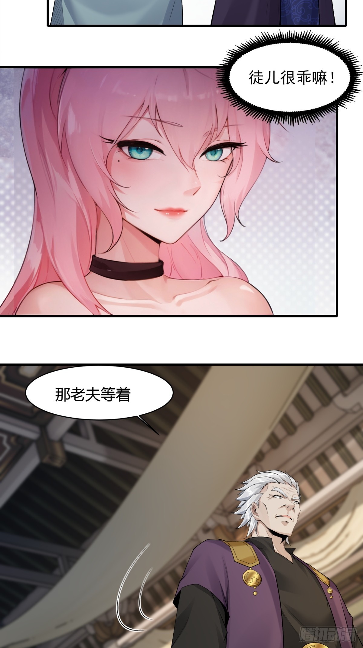 第 56 页