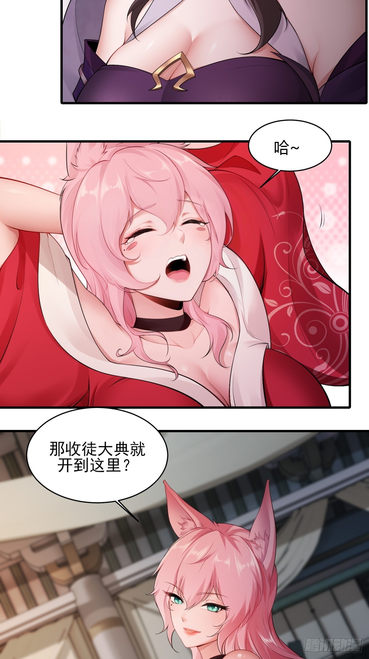 第 58 页