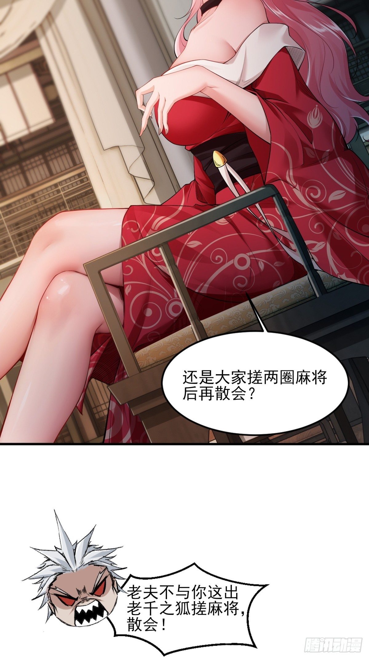 第 59 页