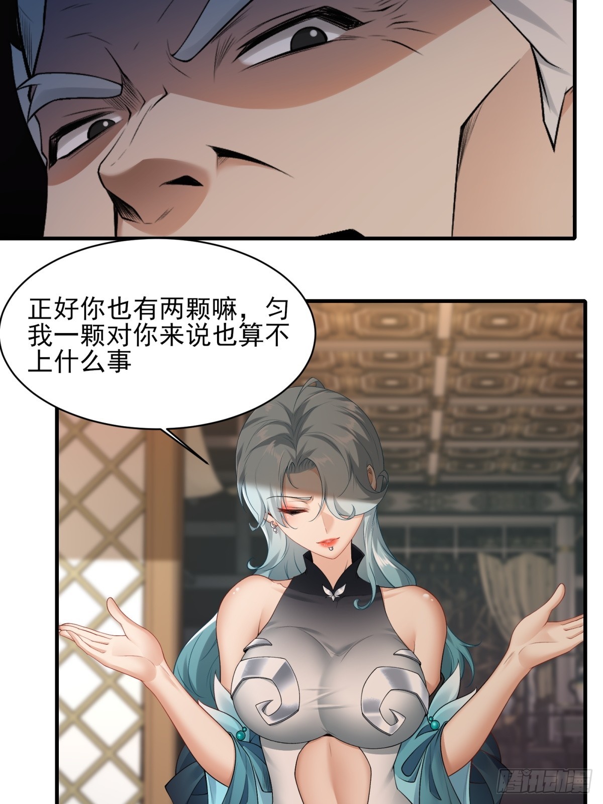 第 65 页