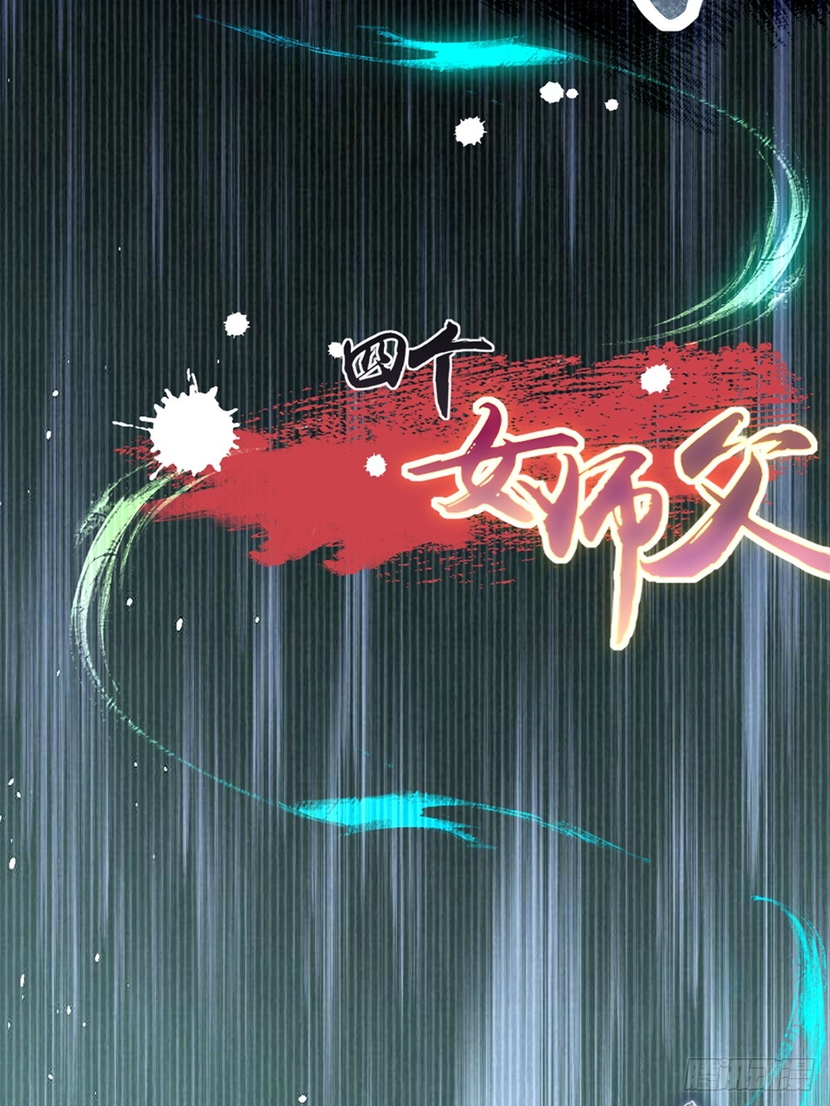 第 70 页