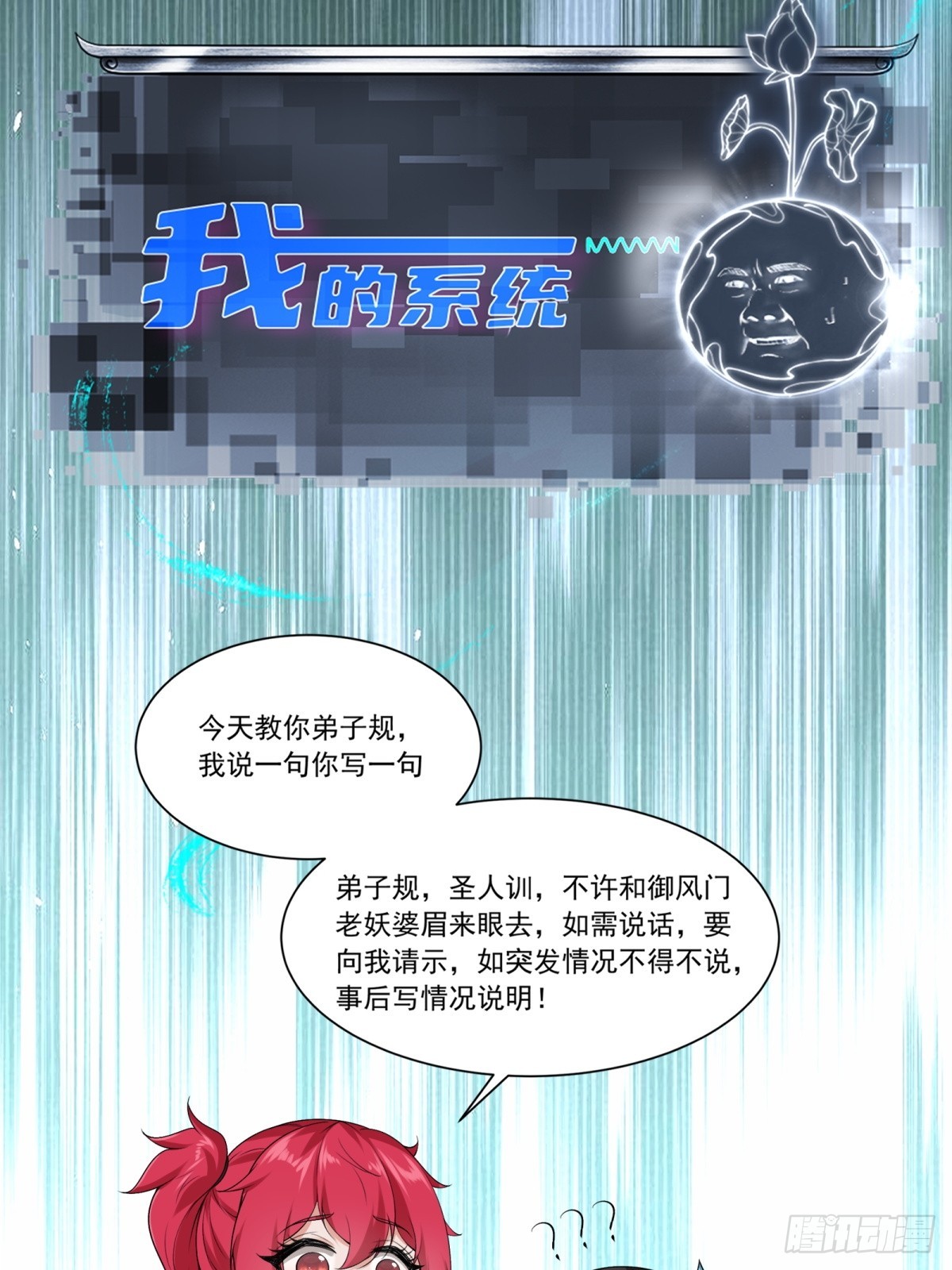 第 71 页