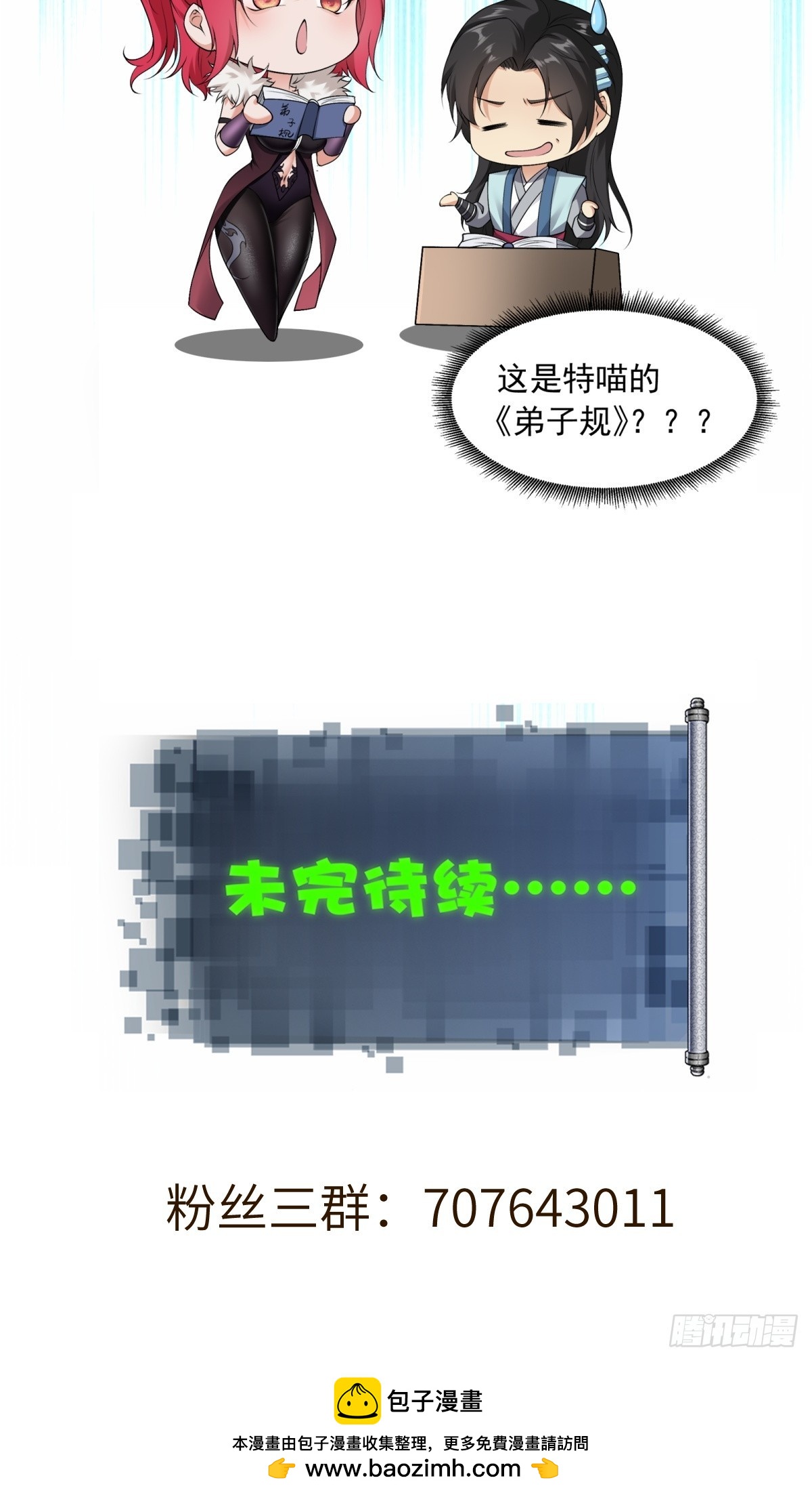 第 72 页