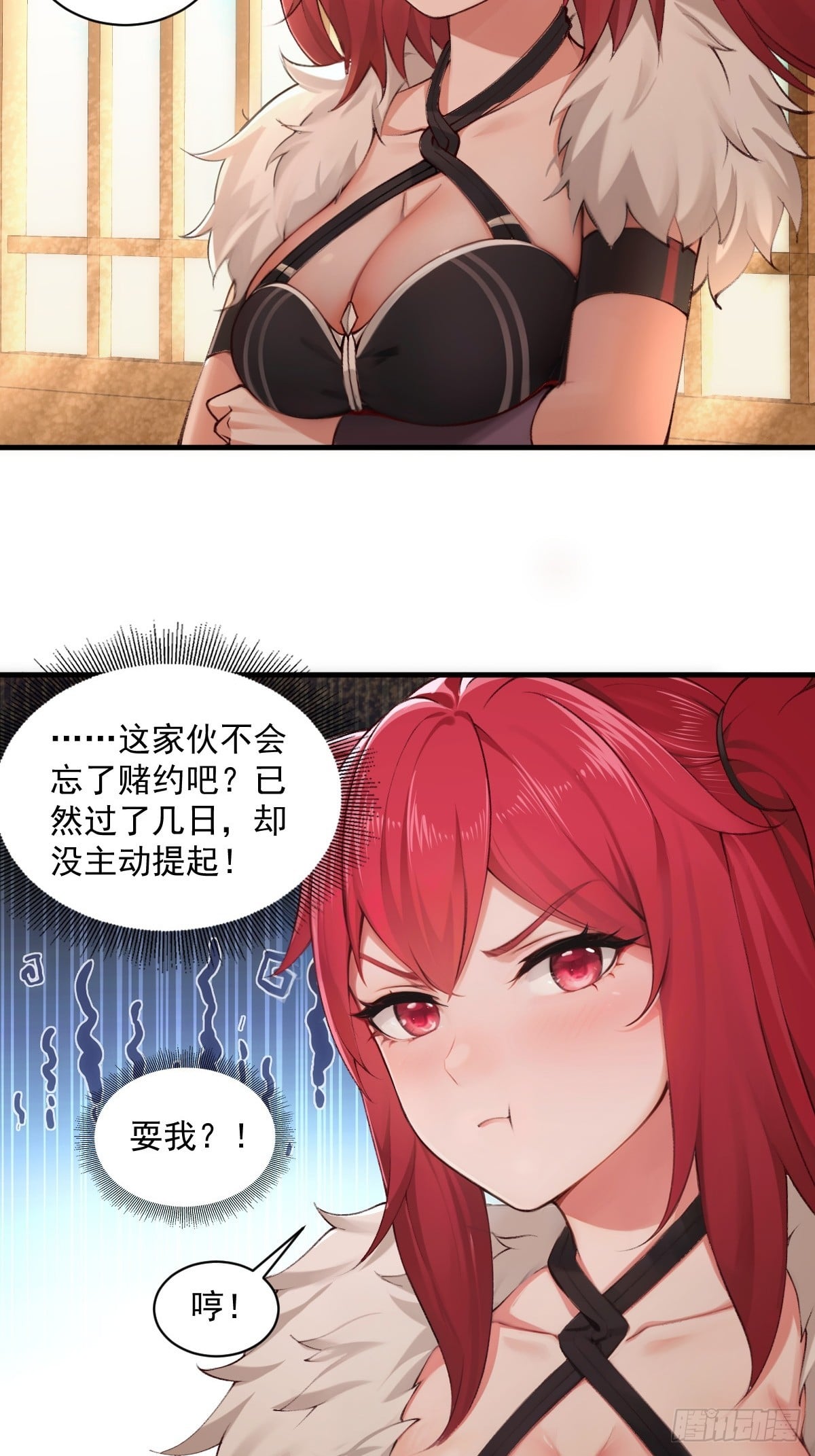 第 18 页