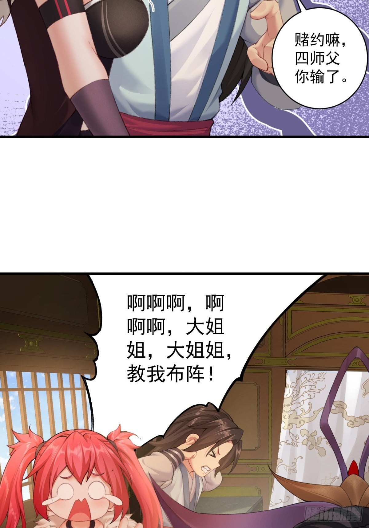 第 28 页