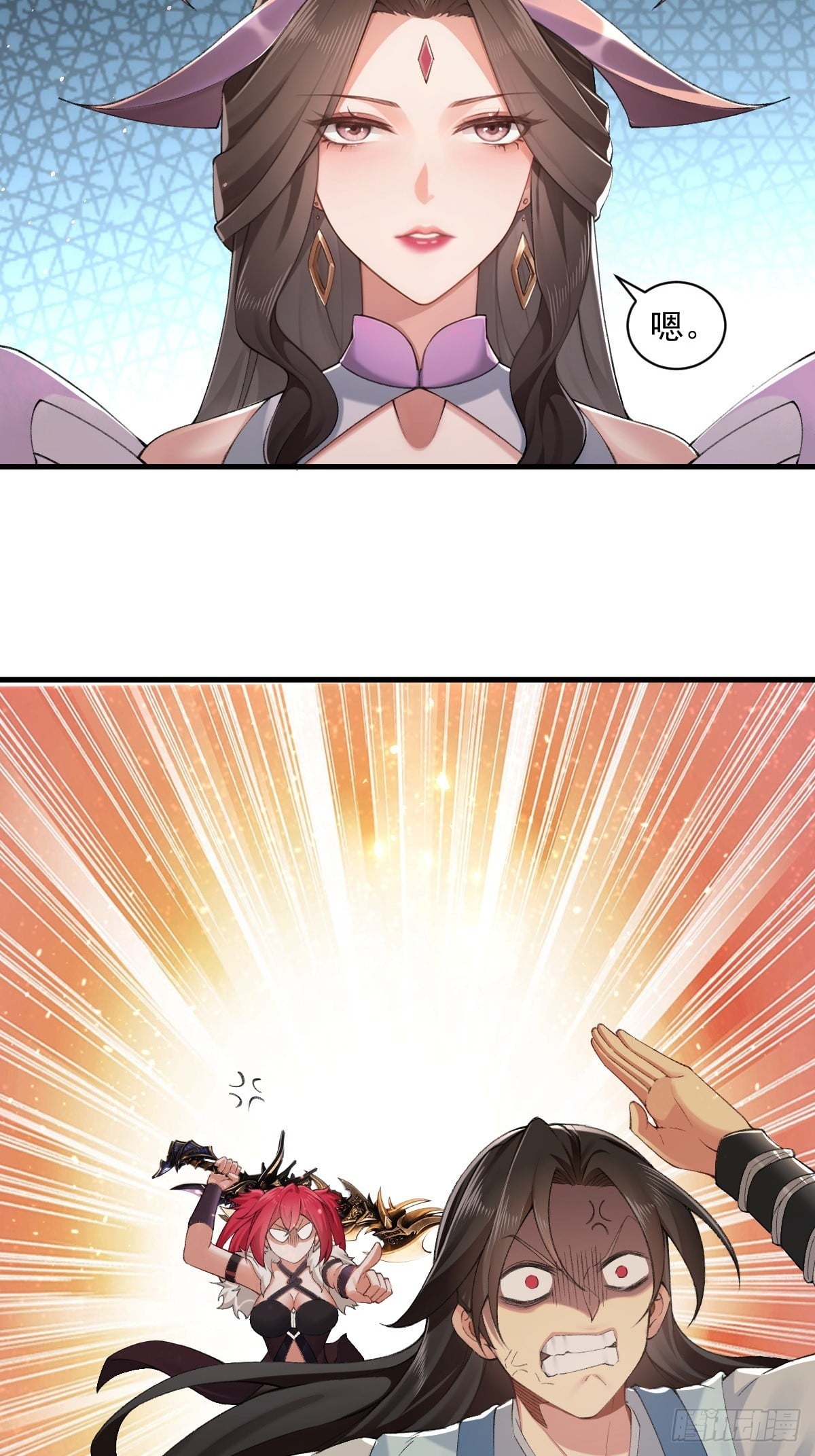 第 41 页