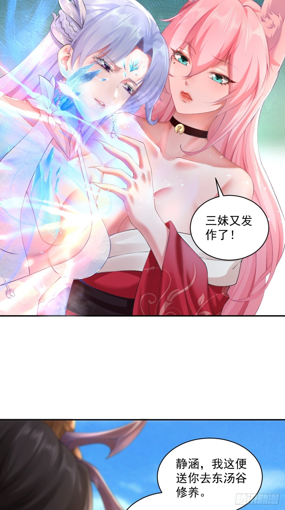第 47 页