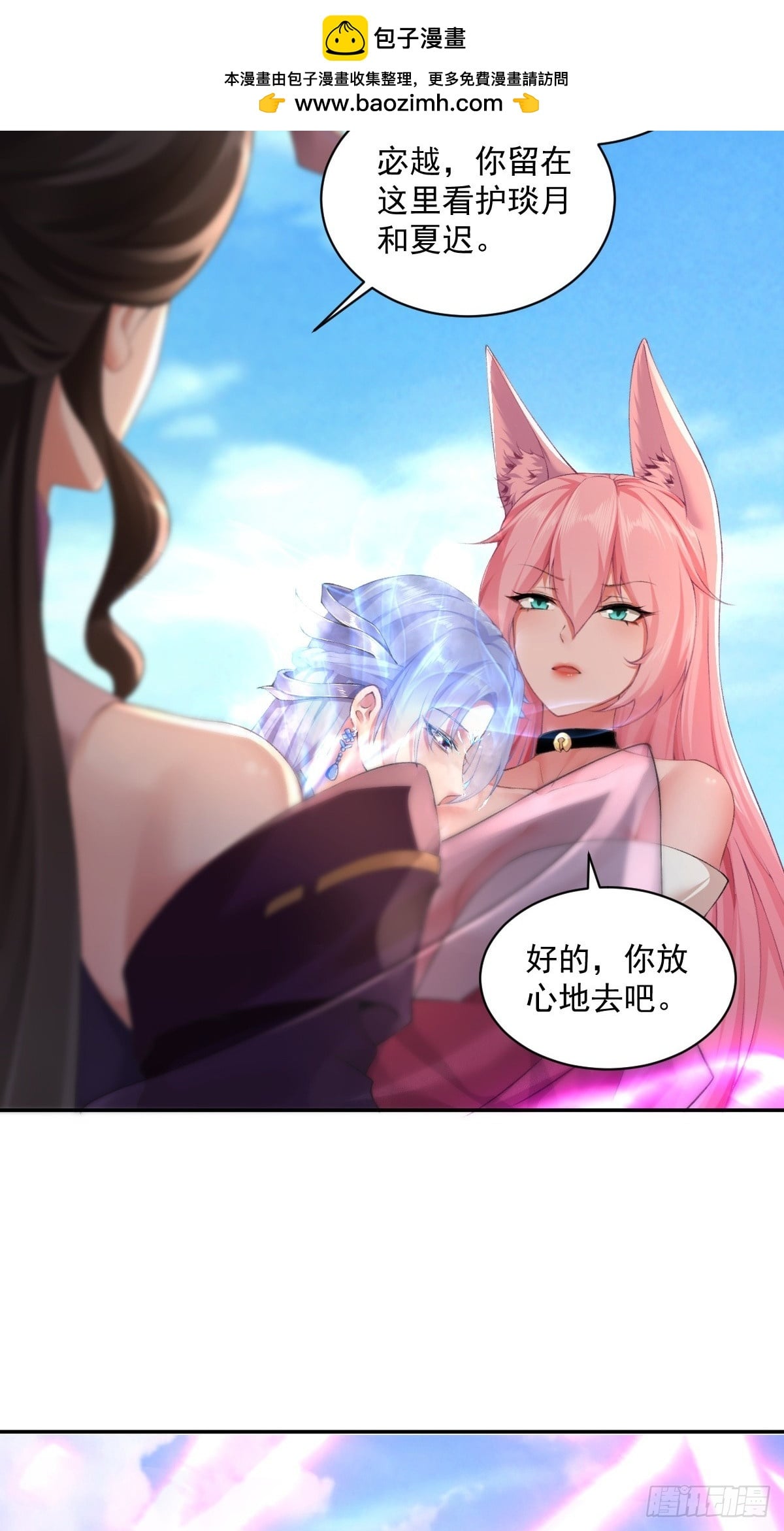 第 48 页