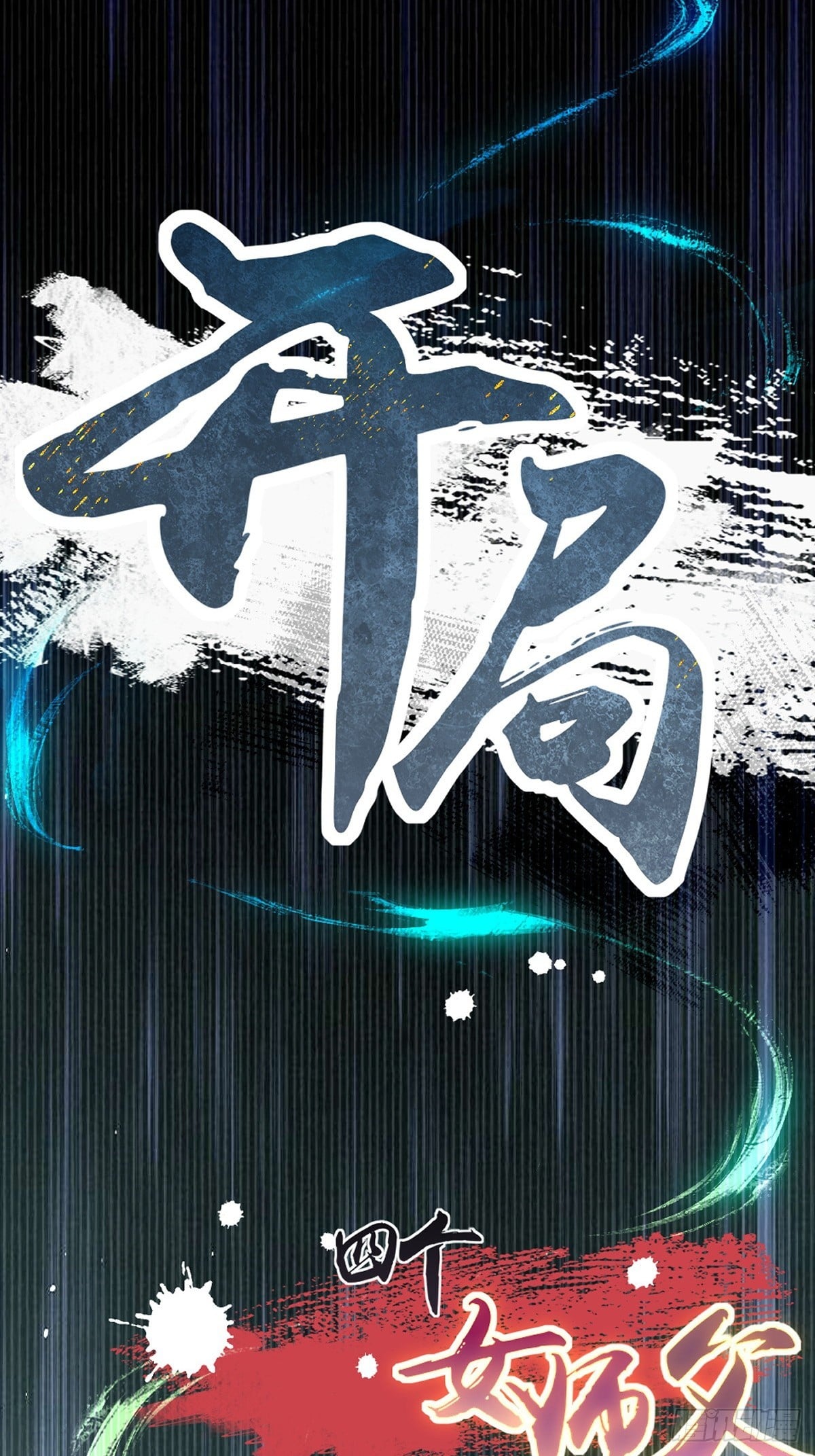第 51 页