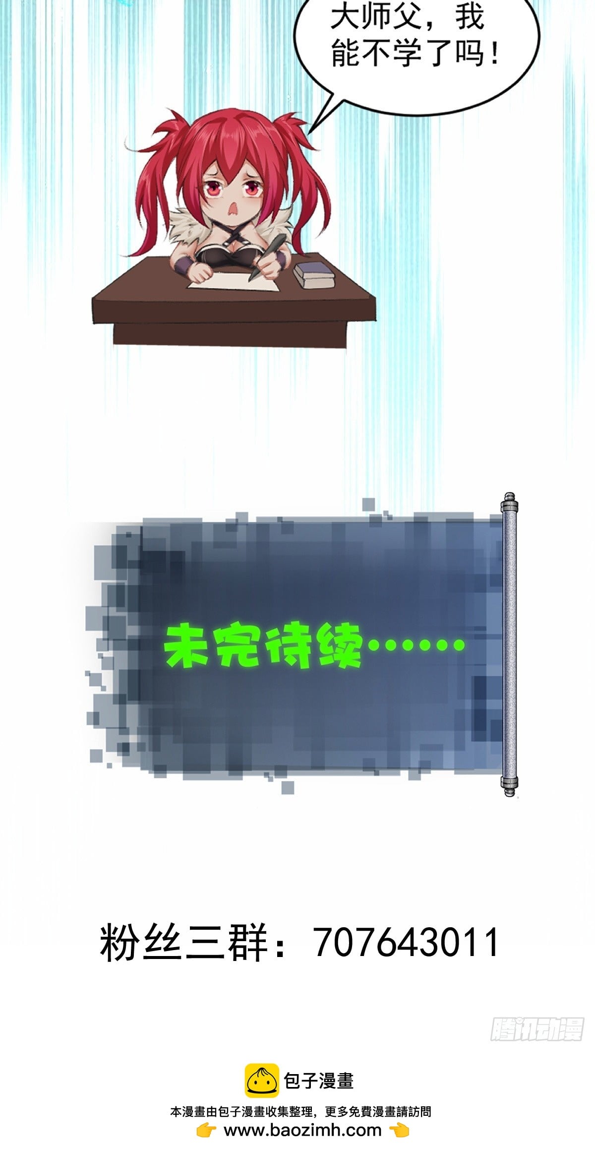 第 53 页