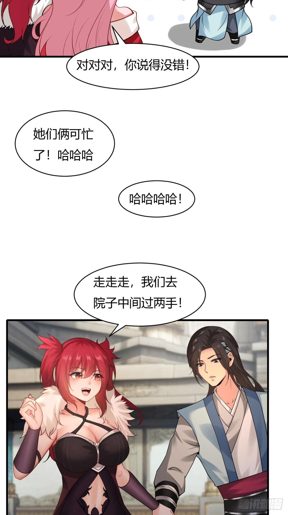 第 12 页