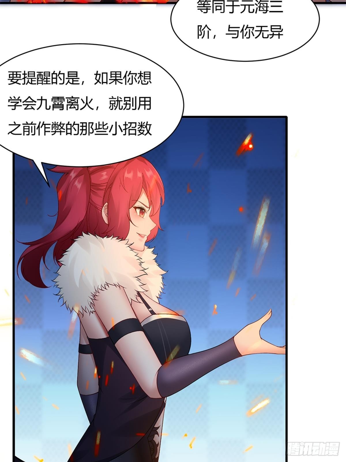 第 25 页