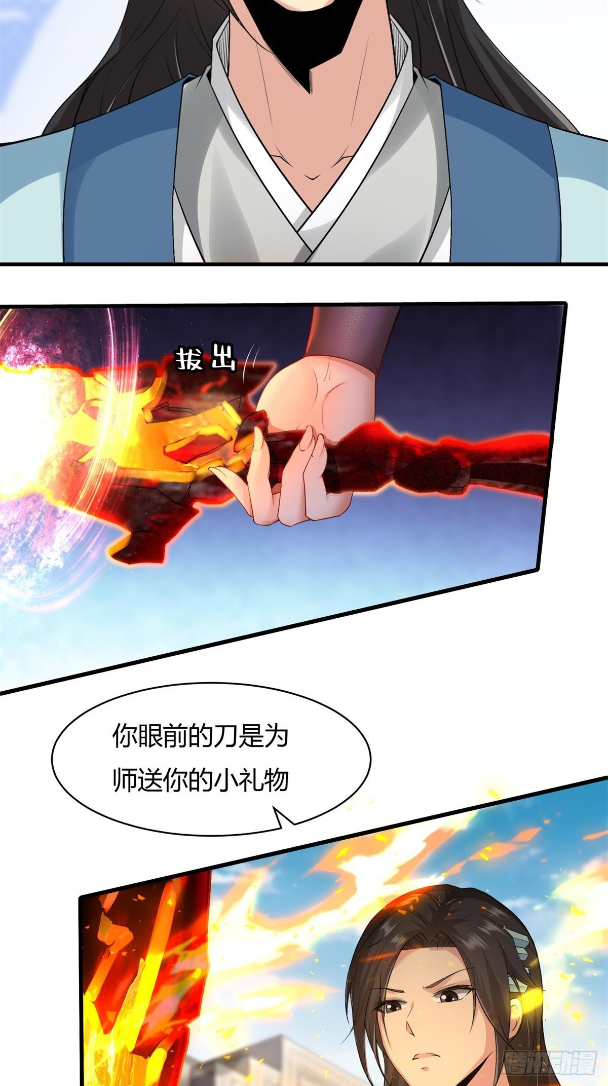 第 29 页