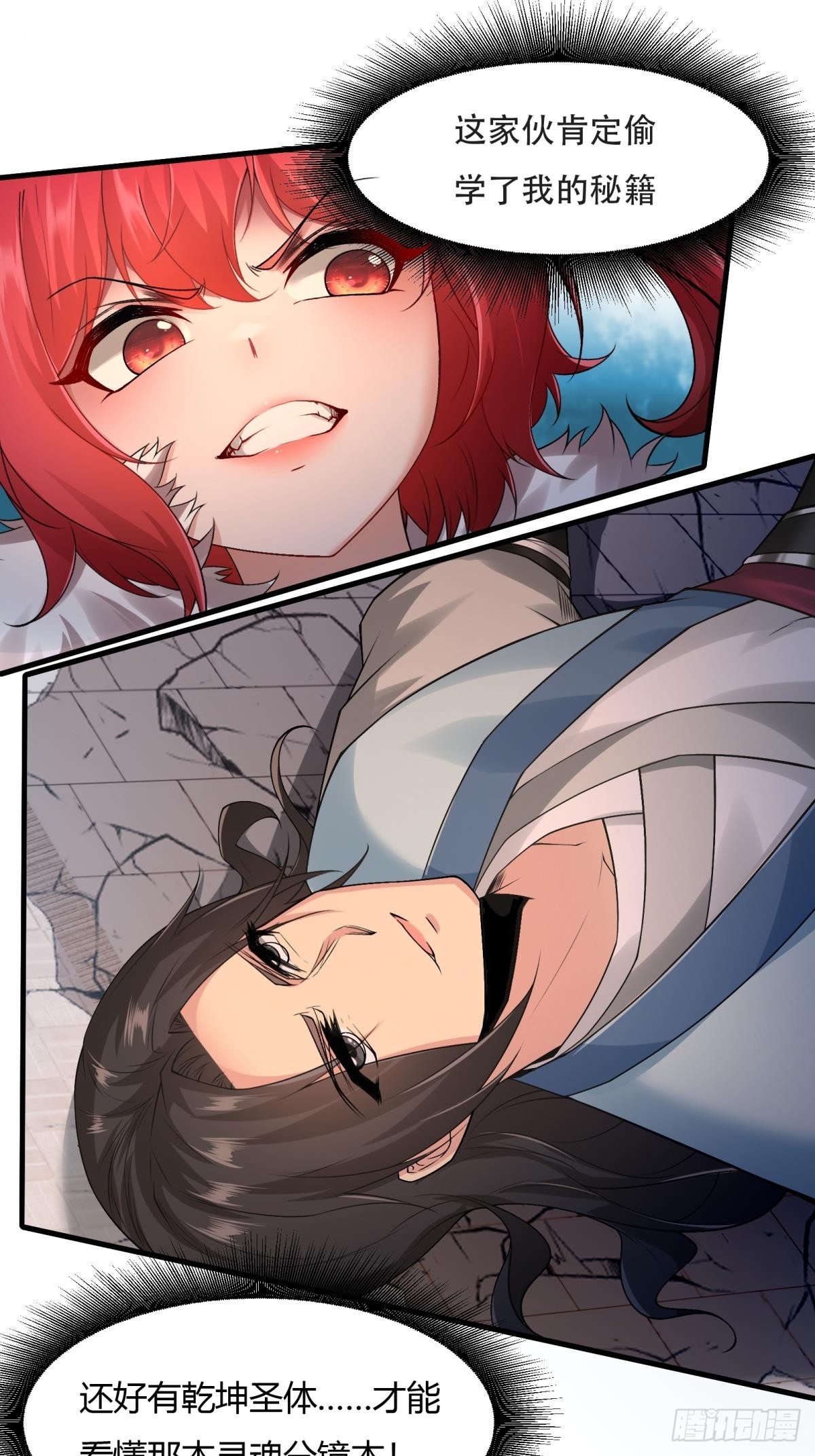 第 56 页