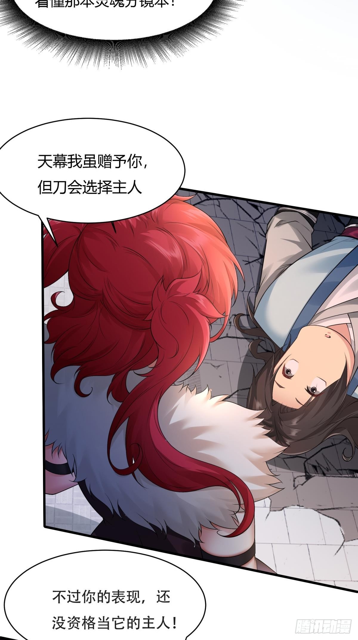 第 57 页