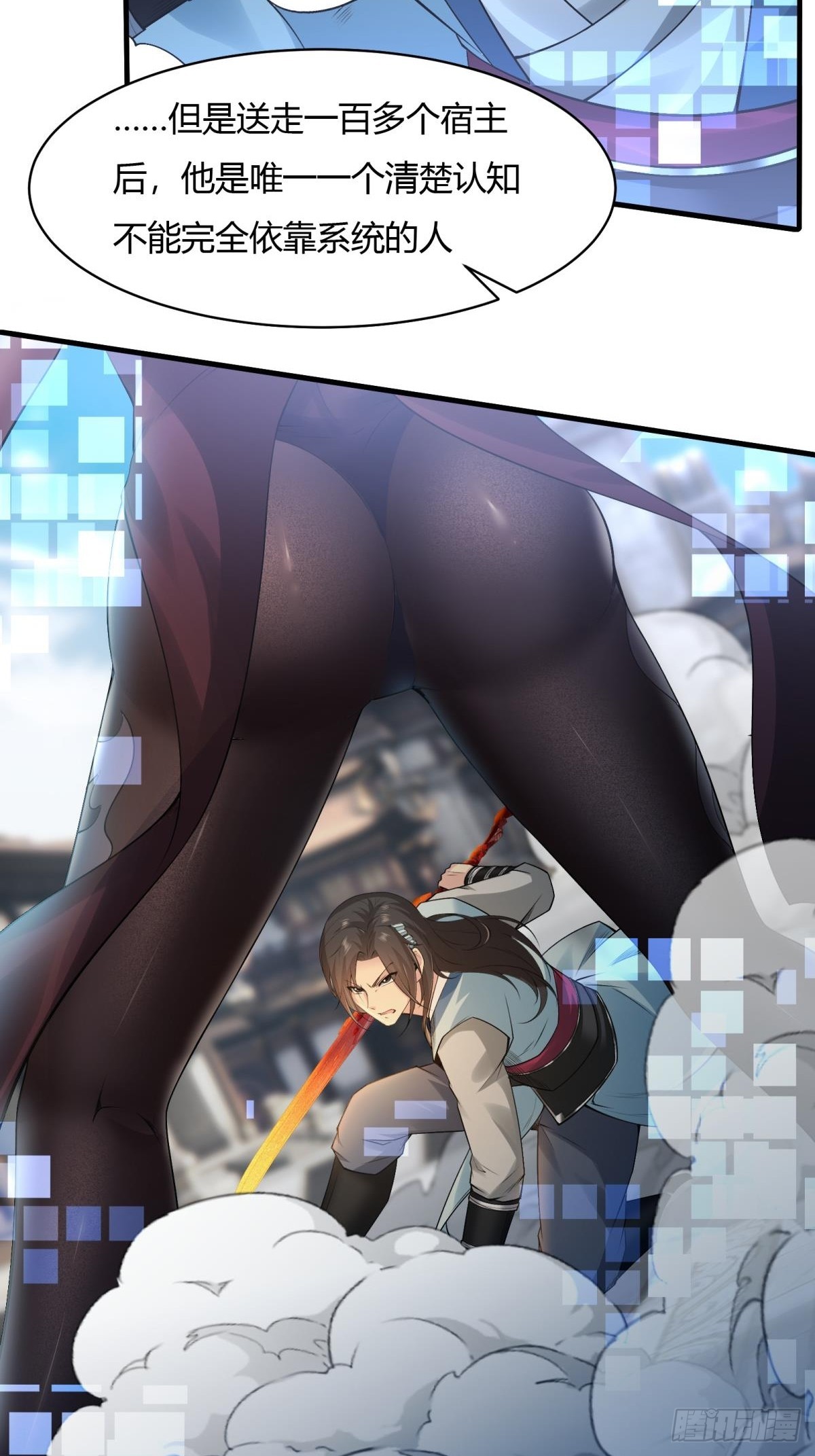 第 61 页