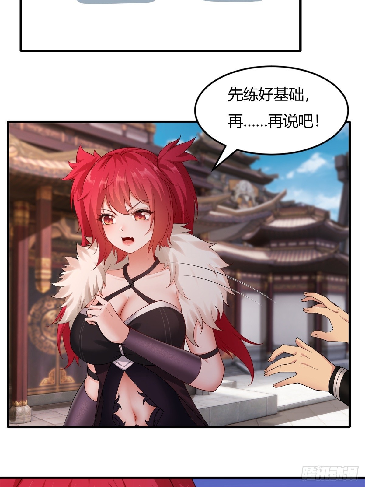 第 28 页
