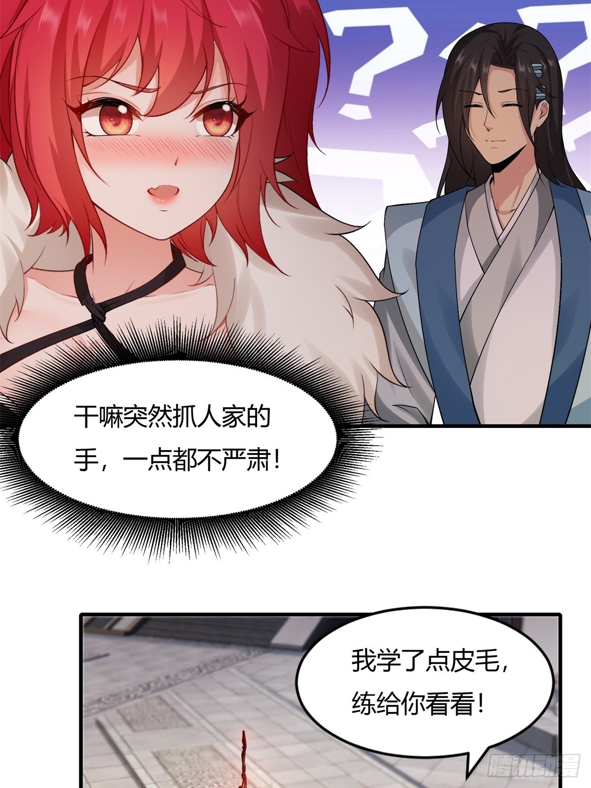 第 29 页