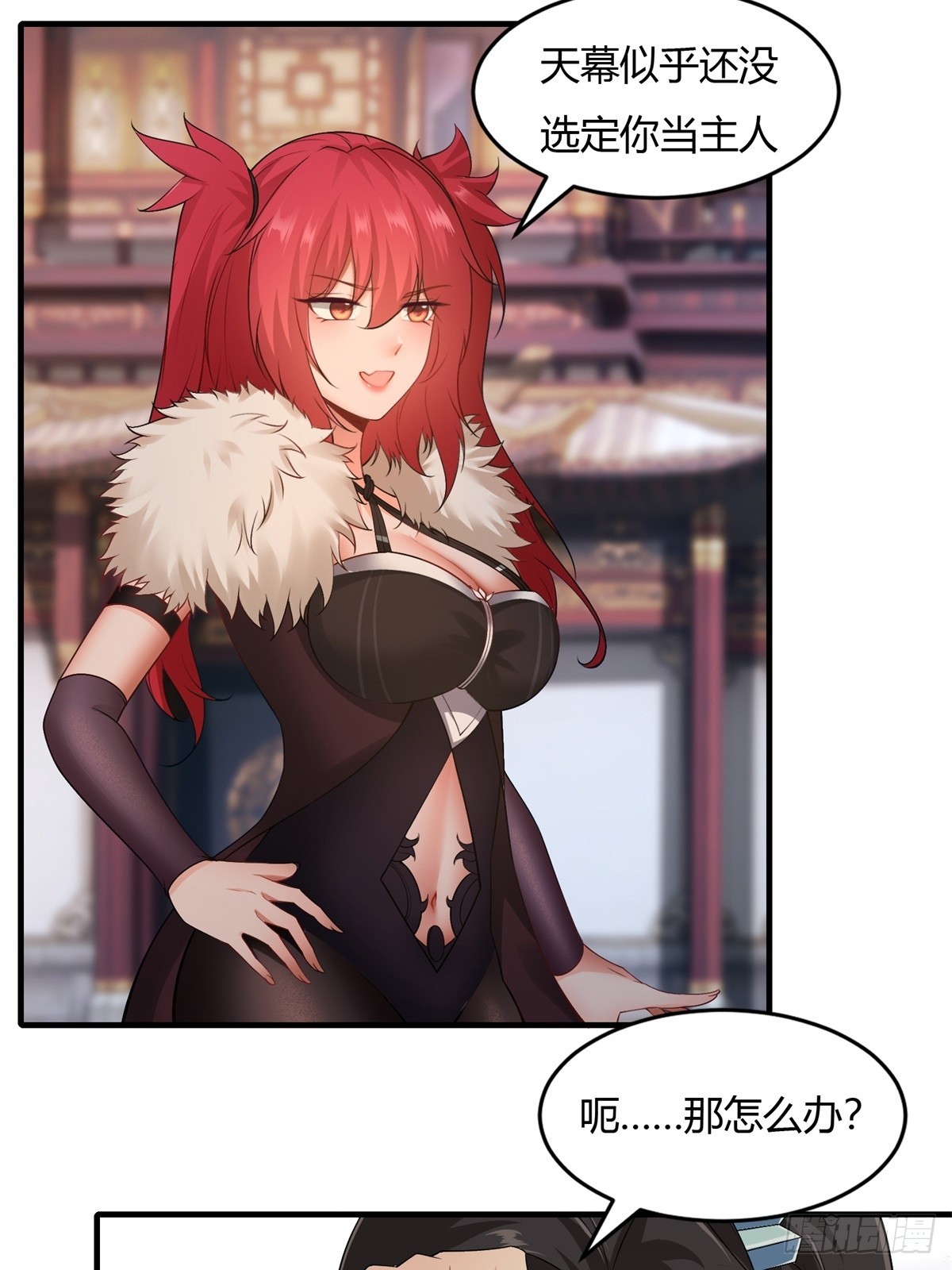 第 33 页