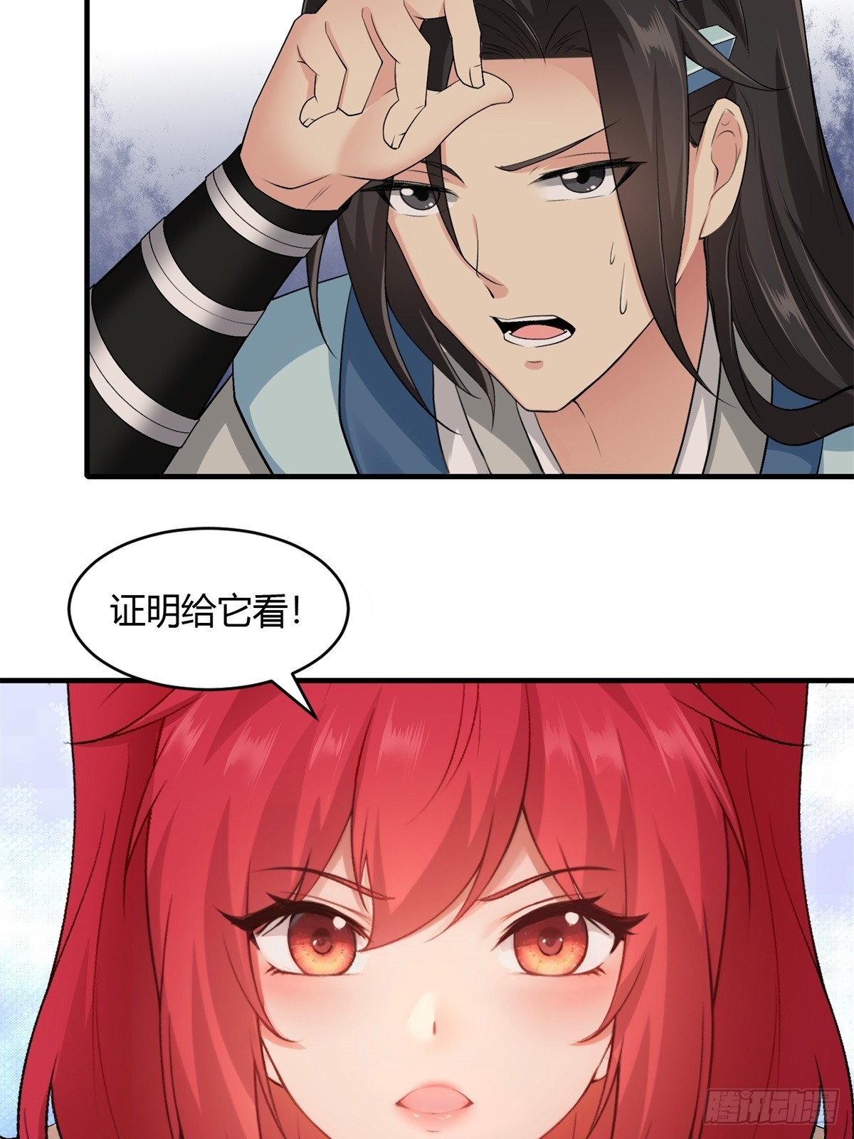 第 34 页