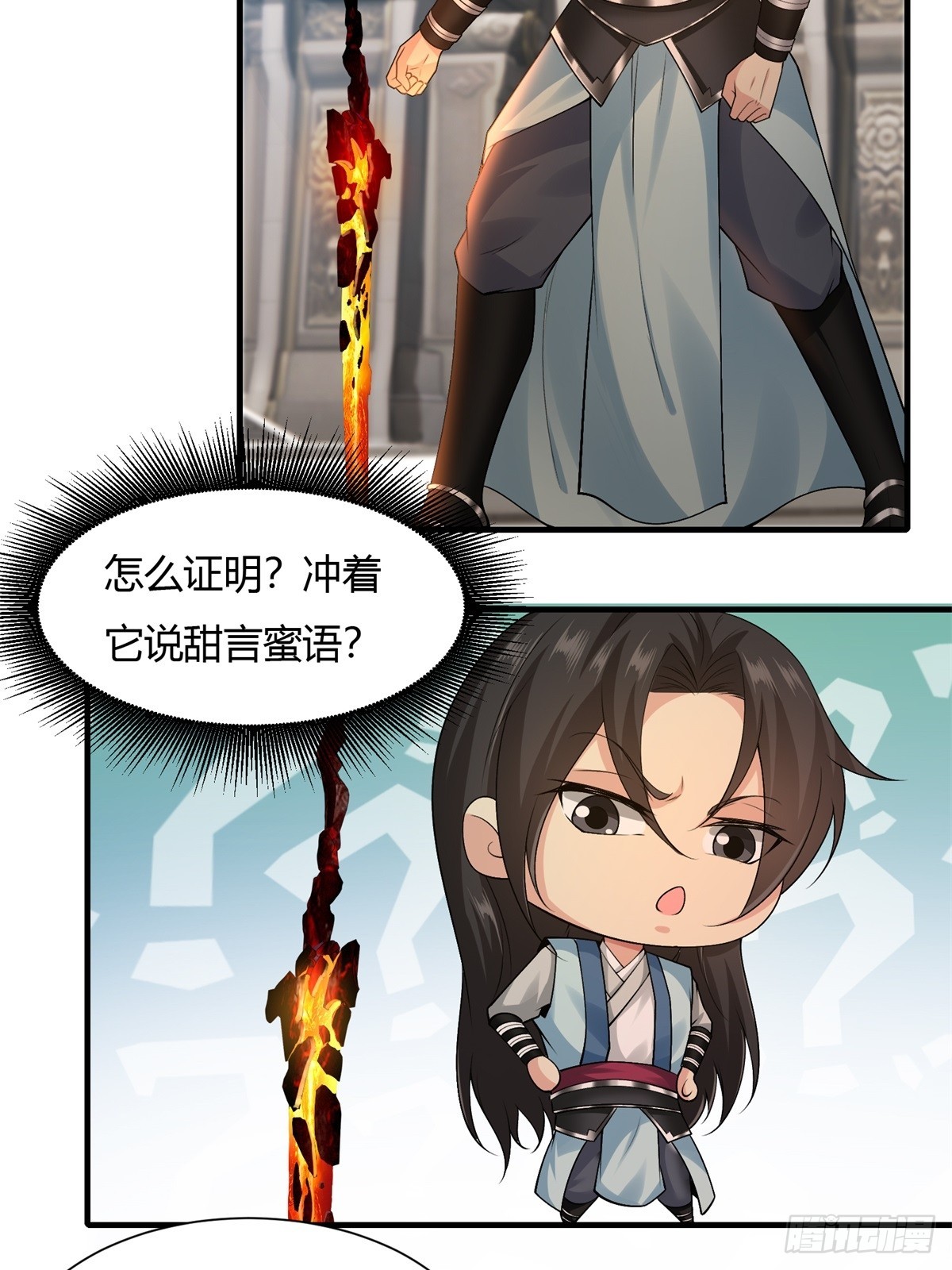 第 36 页