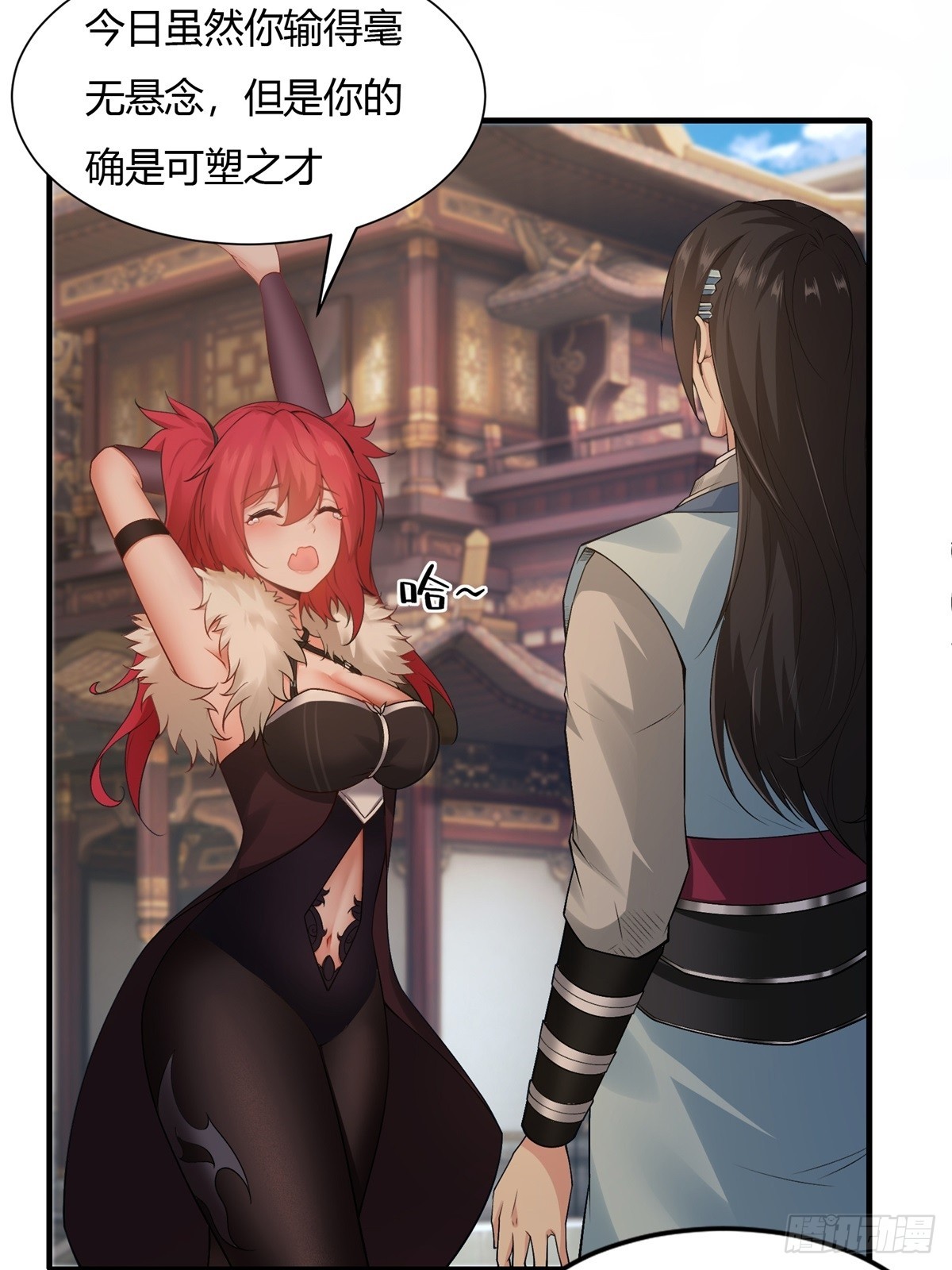 第 37 页