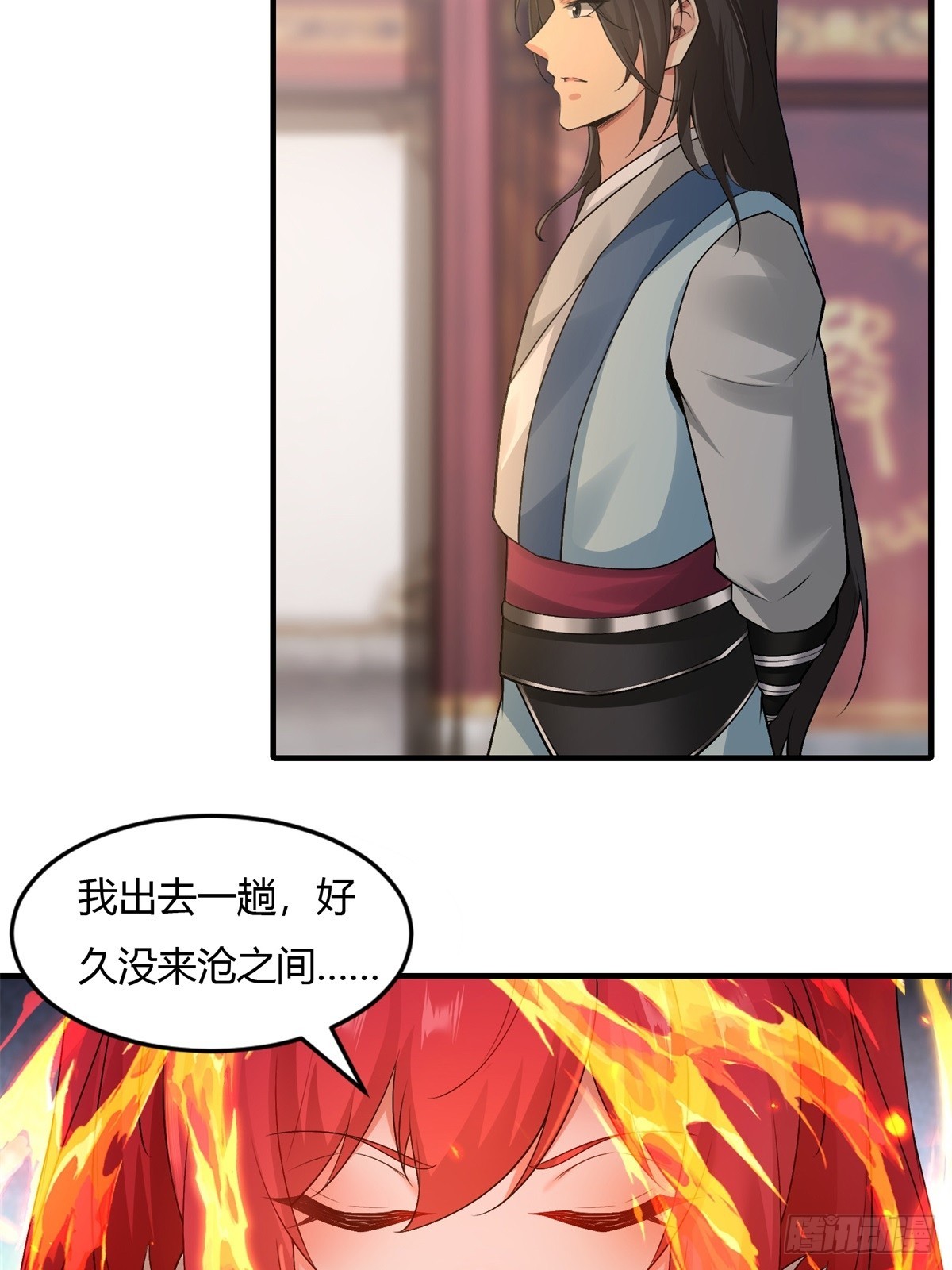 第 39 页
