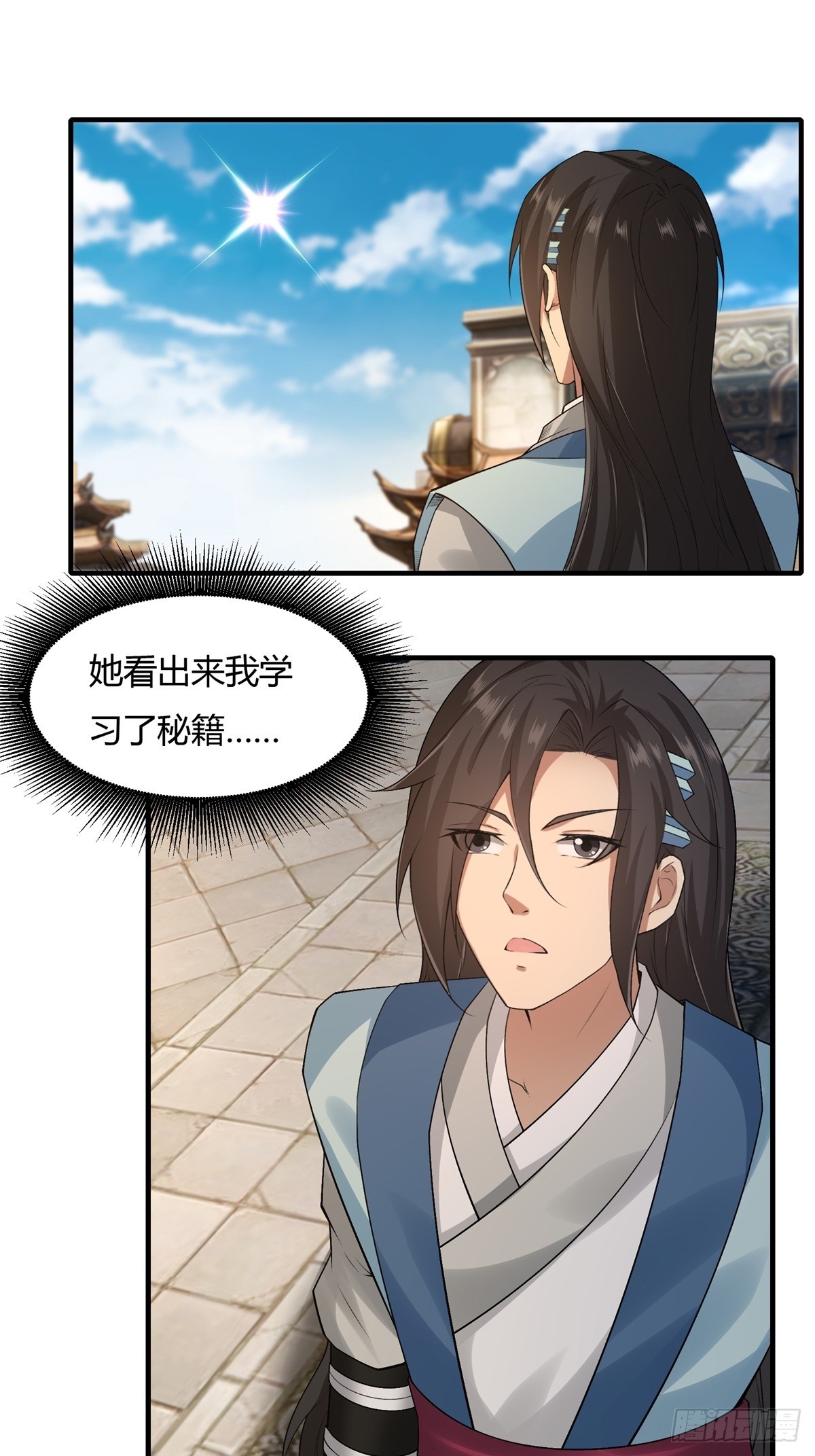 第 41 页