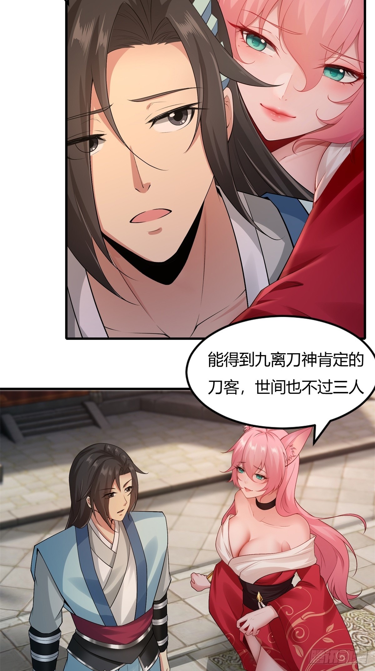 第 43 页