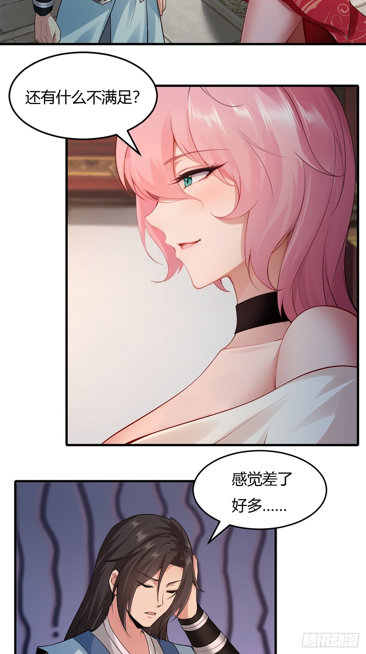 第 44 页