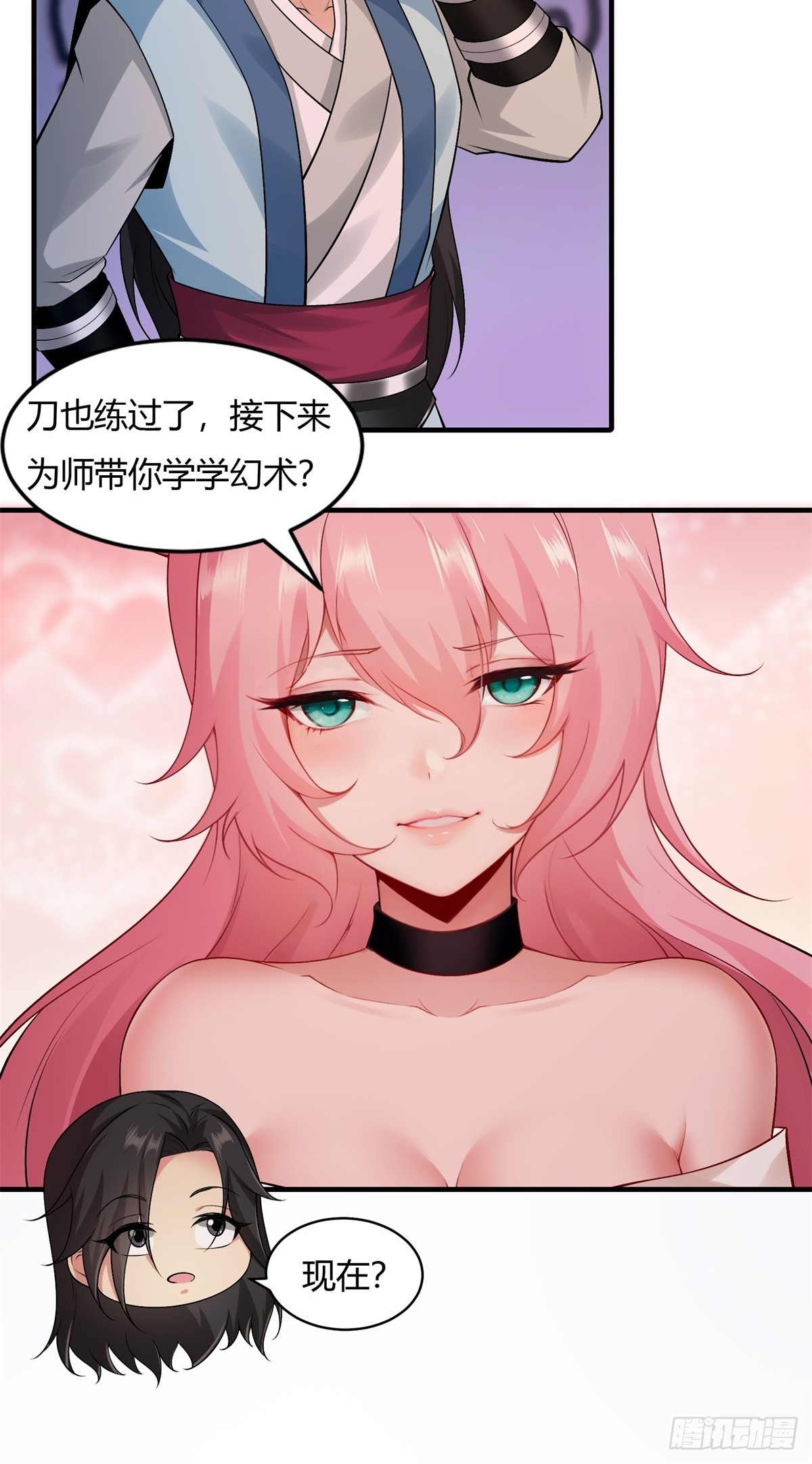 第 45 页
