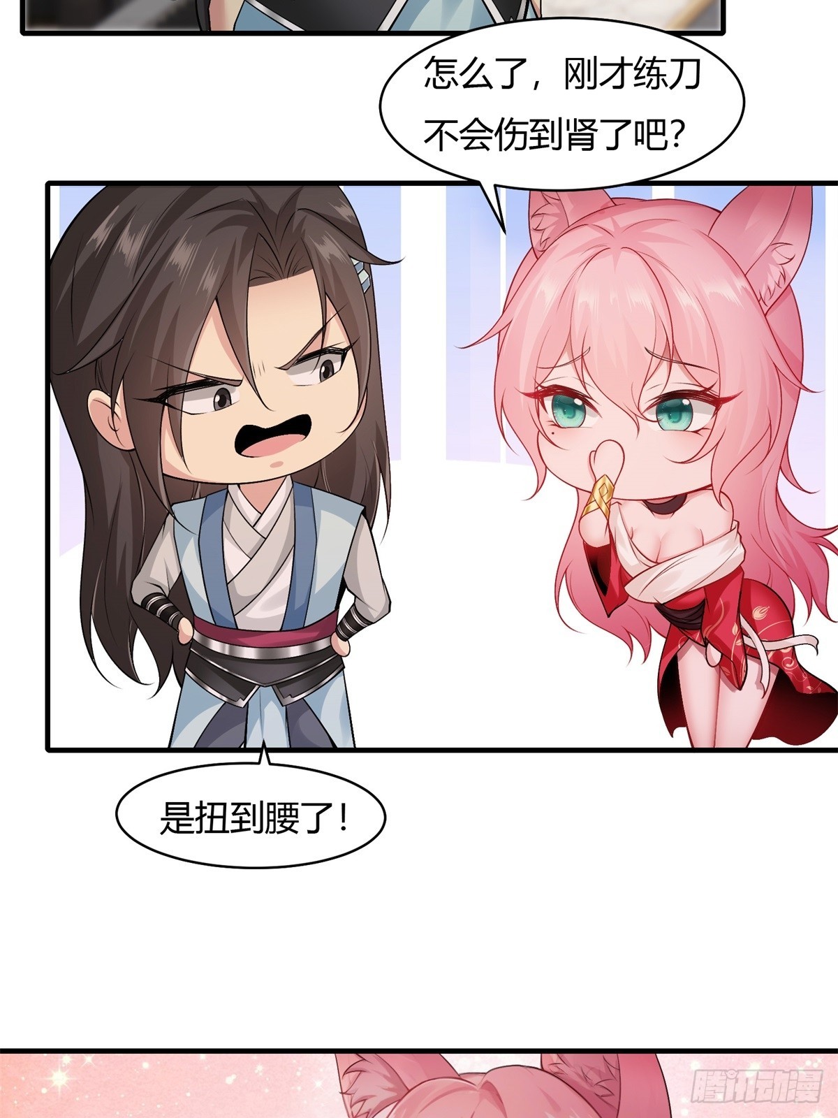 第 47 页