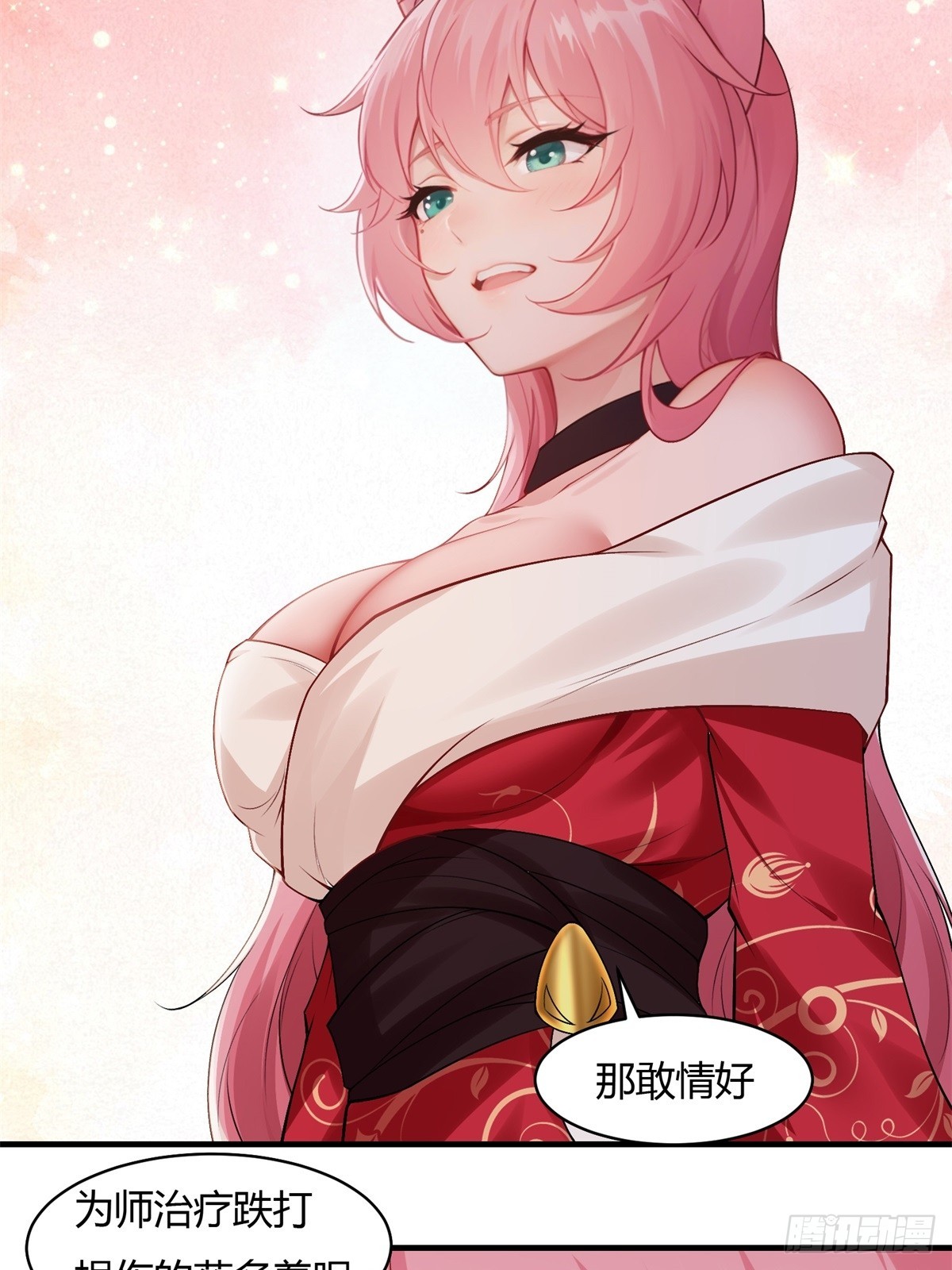 第 48 页