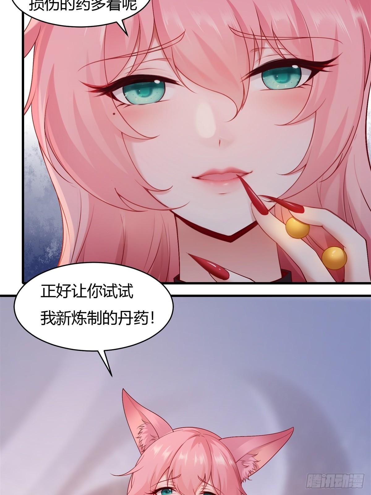 第 49 页