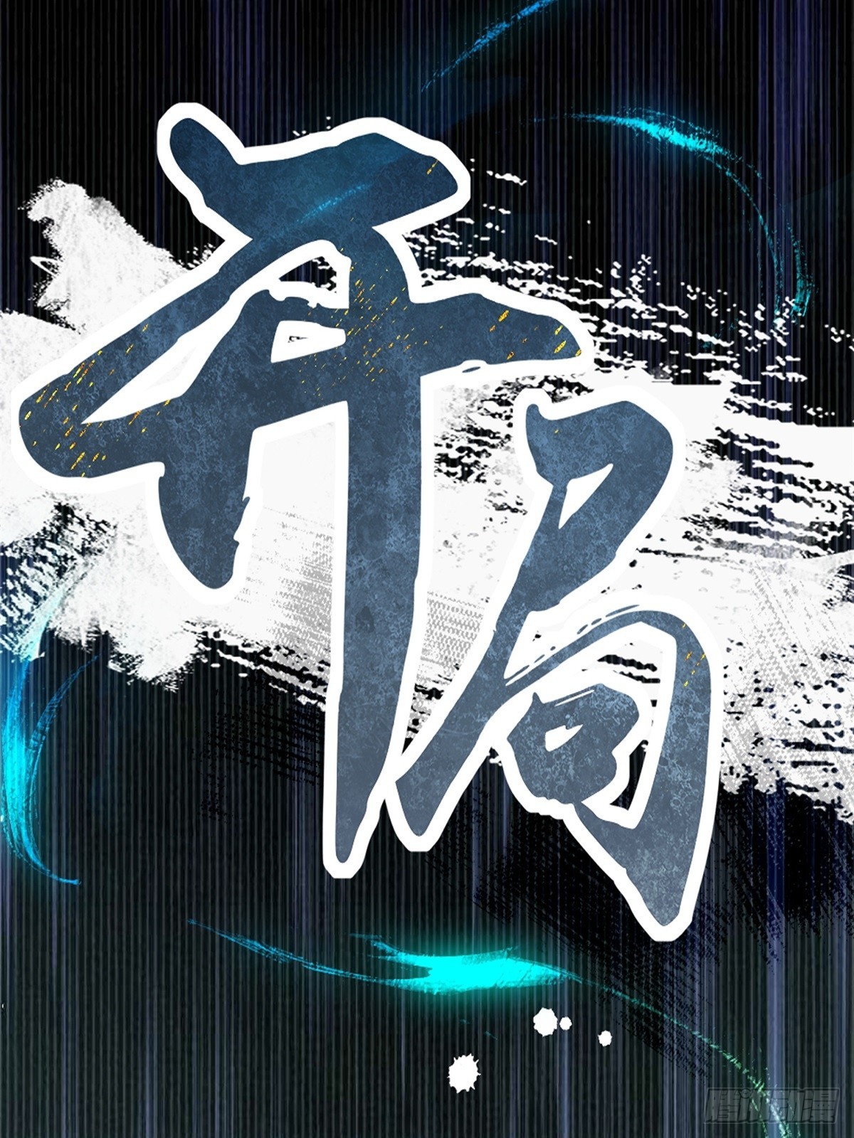 第 51 页