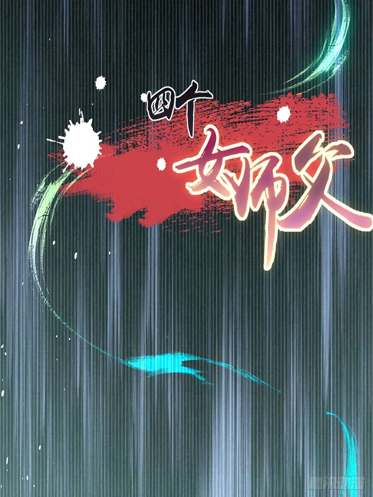 第 52 页