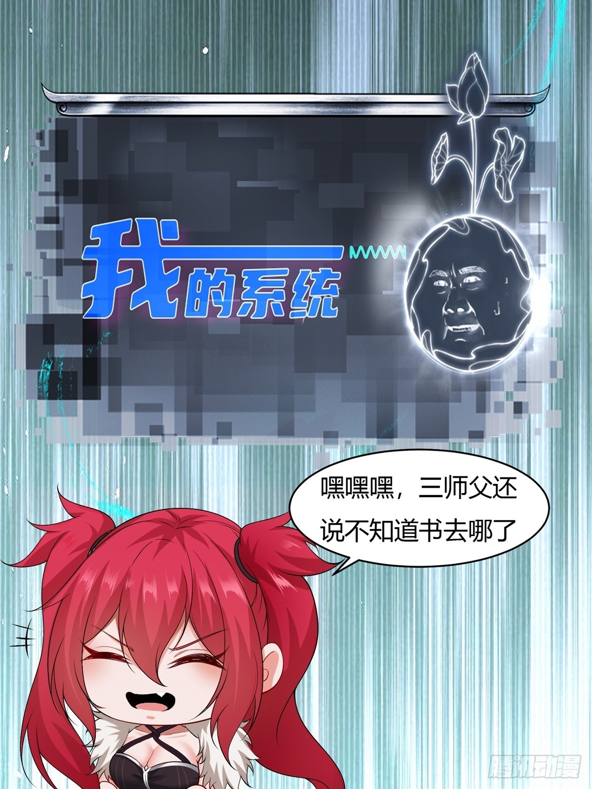 第 53 页