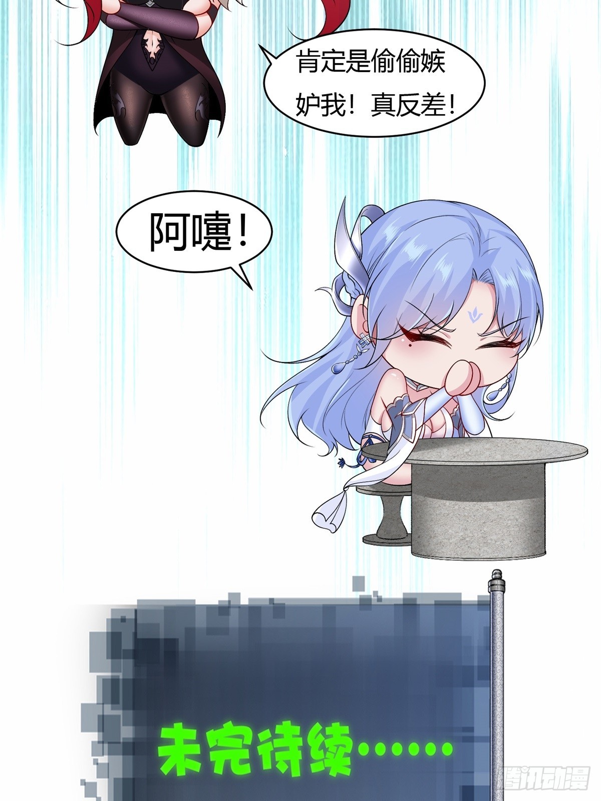 第 54 页