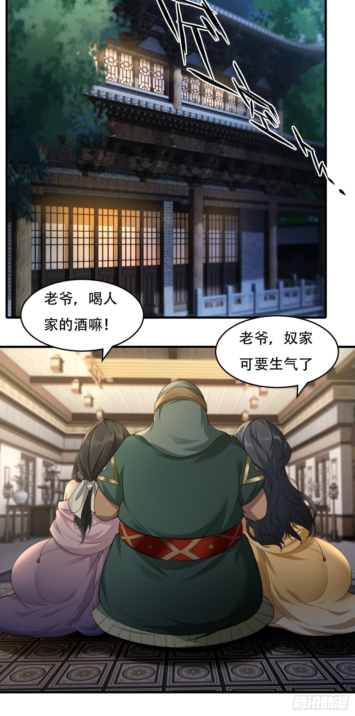 第 21 页