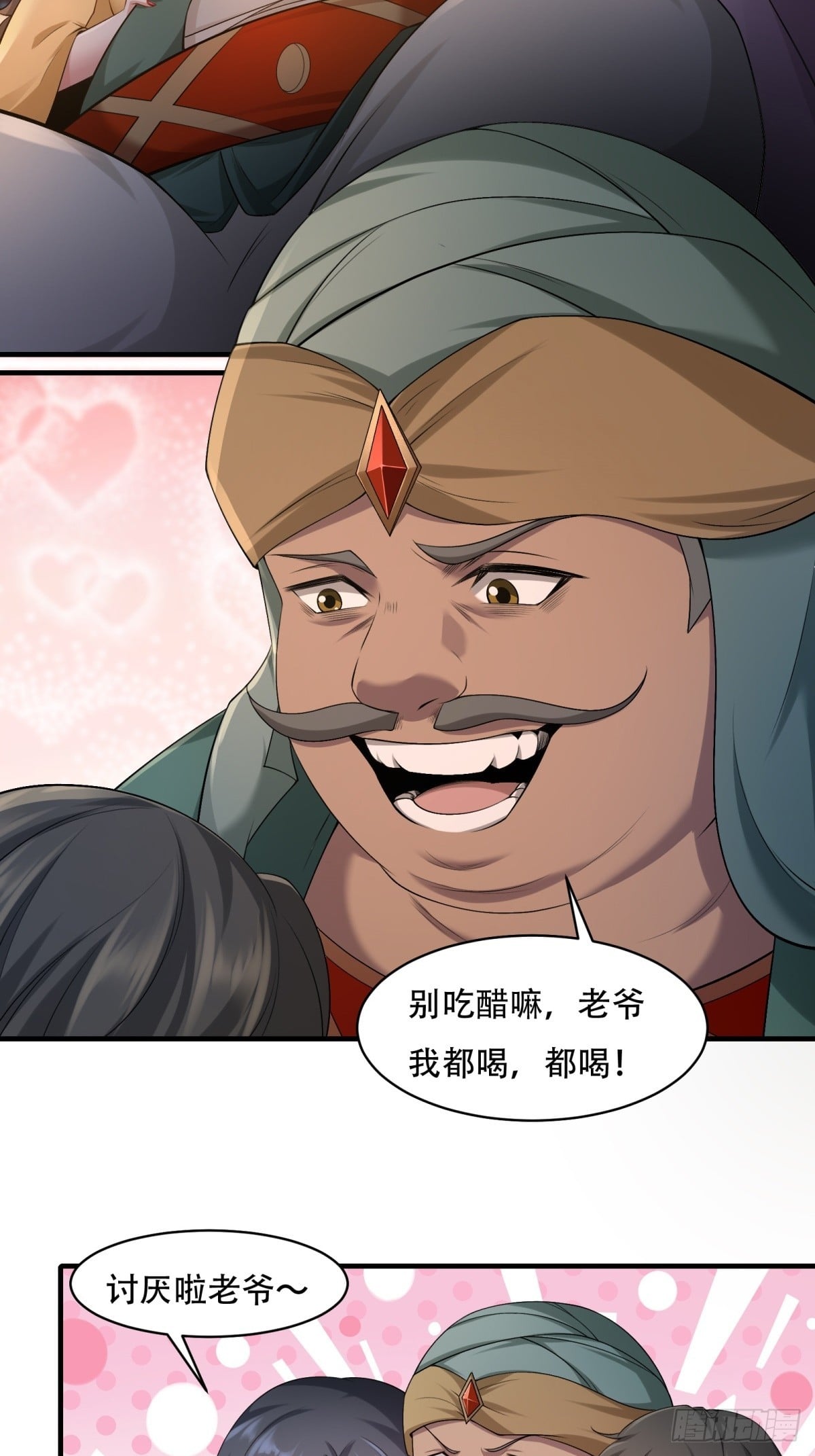第 23 页
