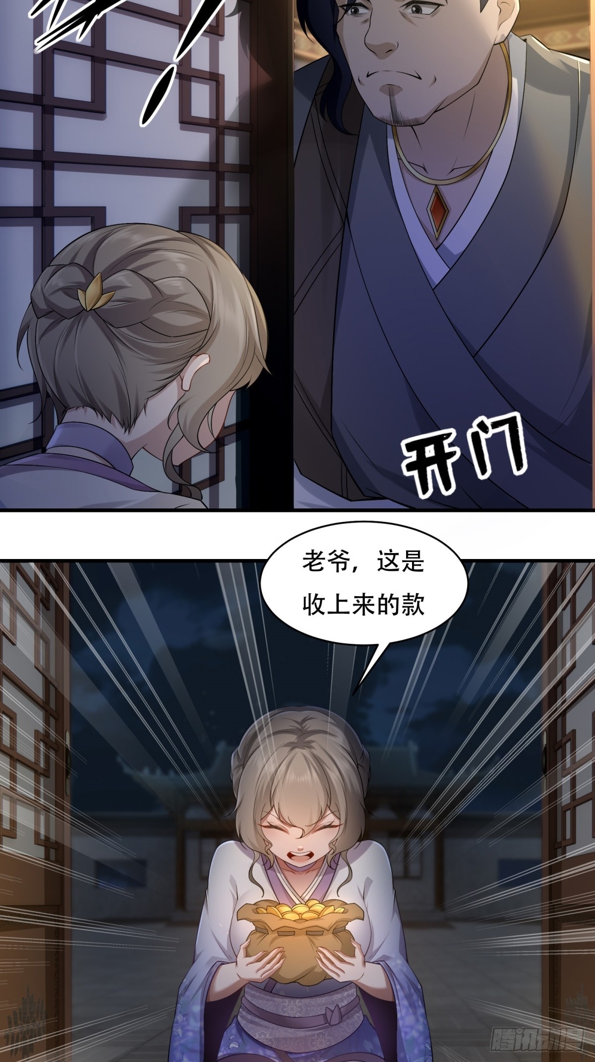 第 25 页