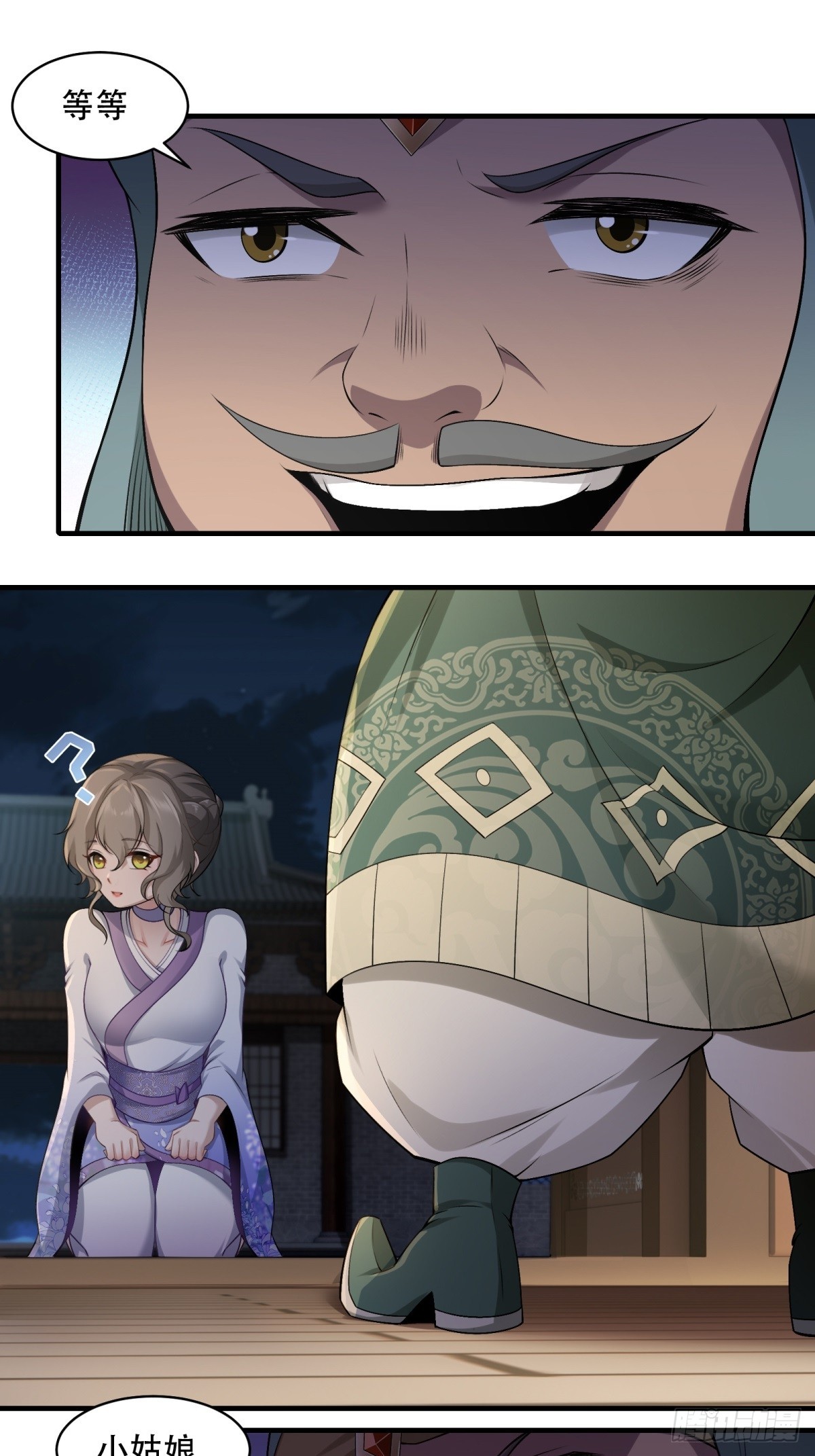 第 28 页