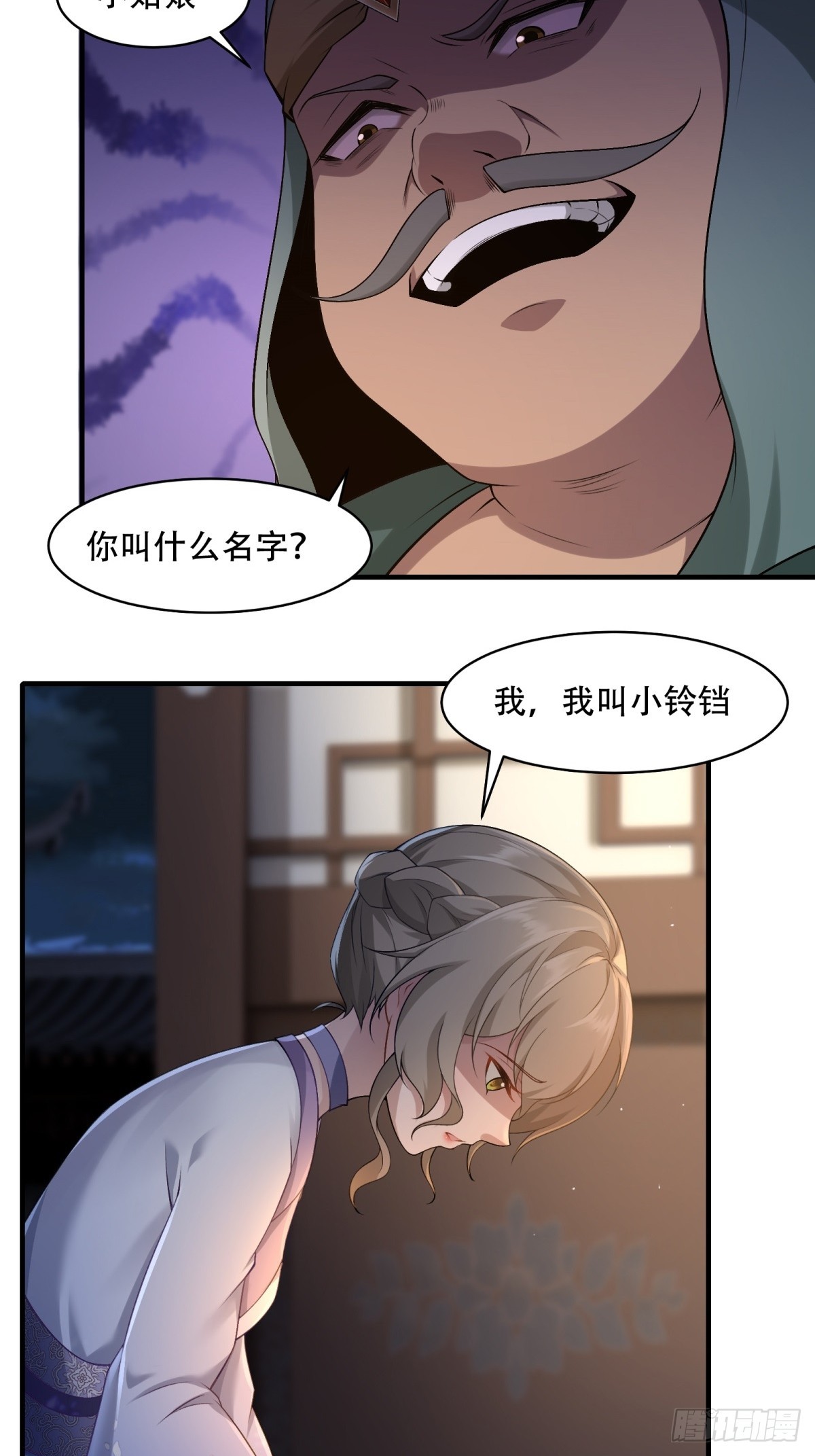 第 29 页