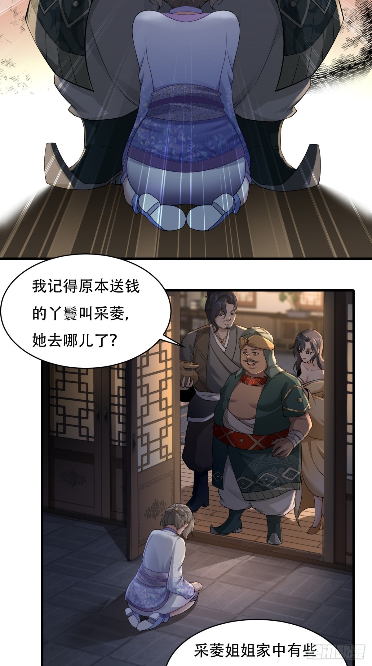 第 32 页