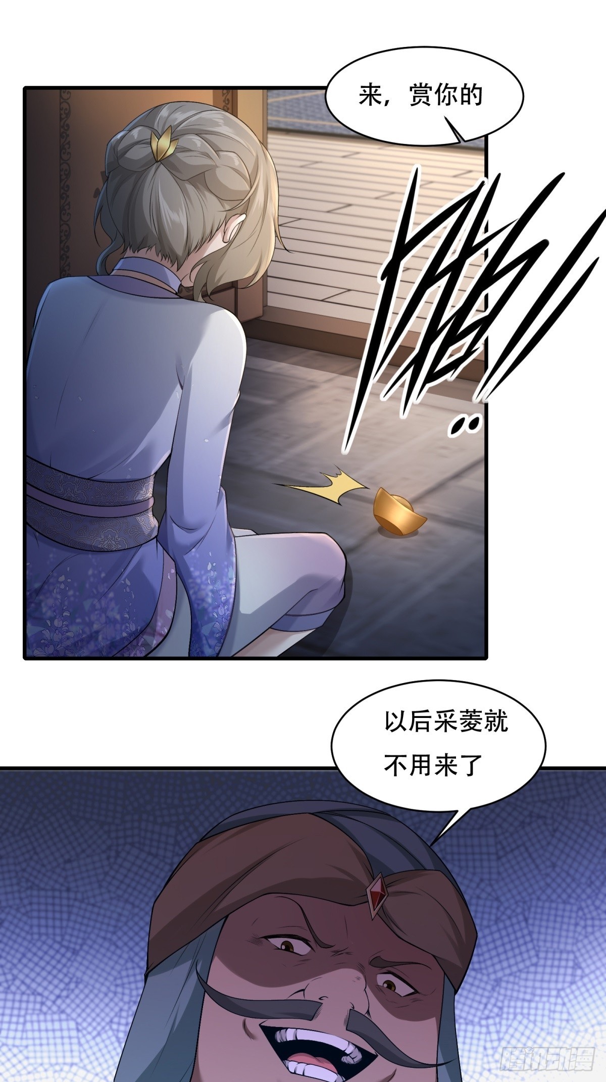 第 34 页