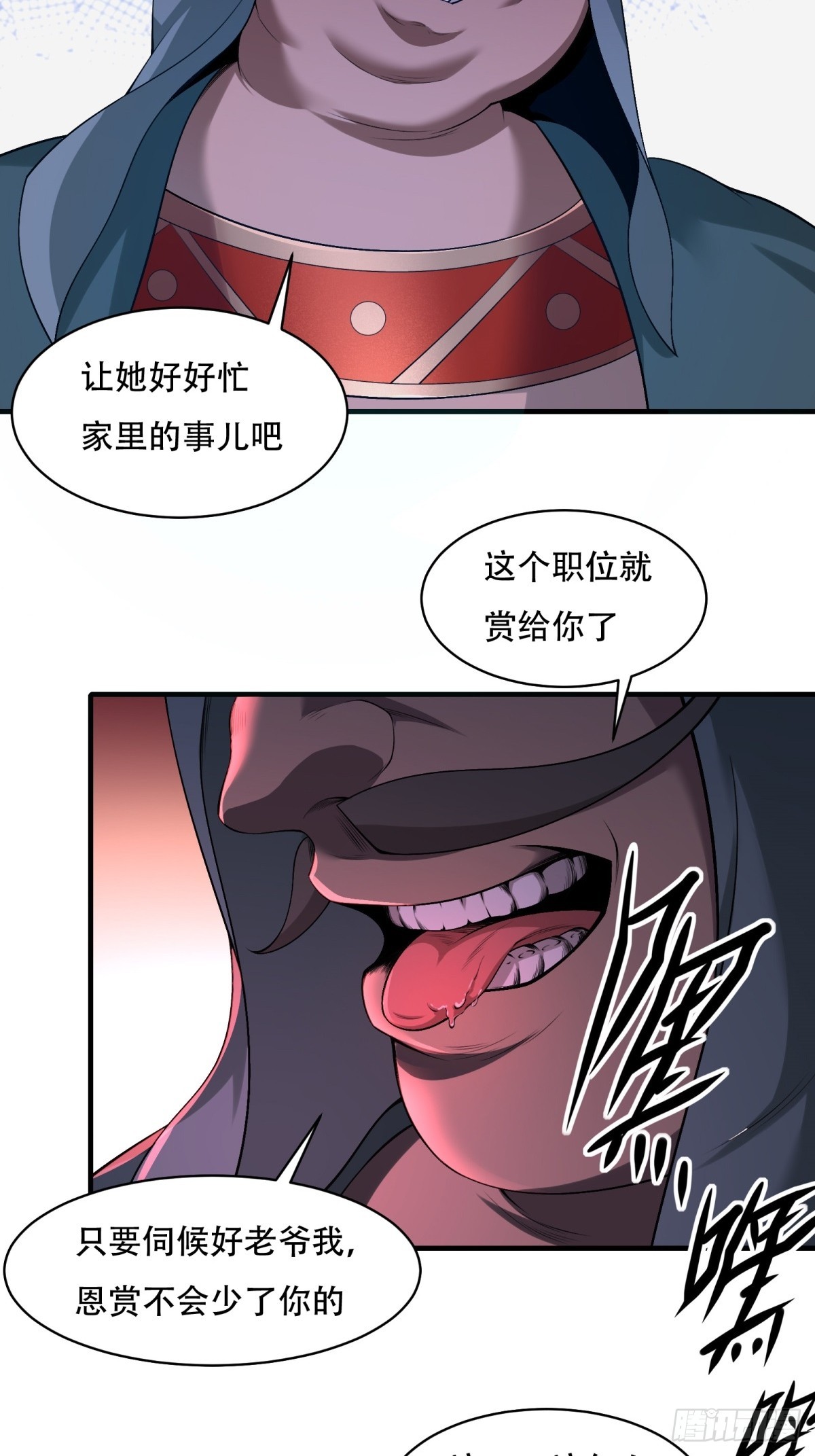 第 35 页