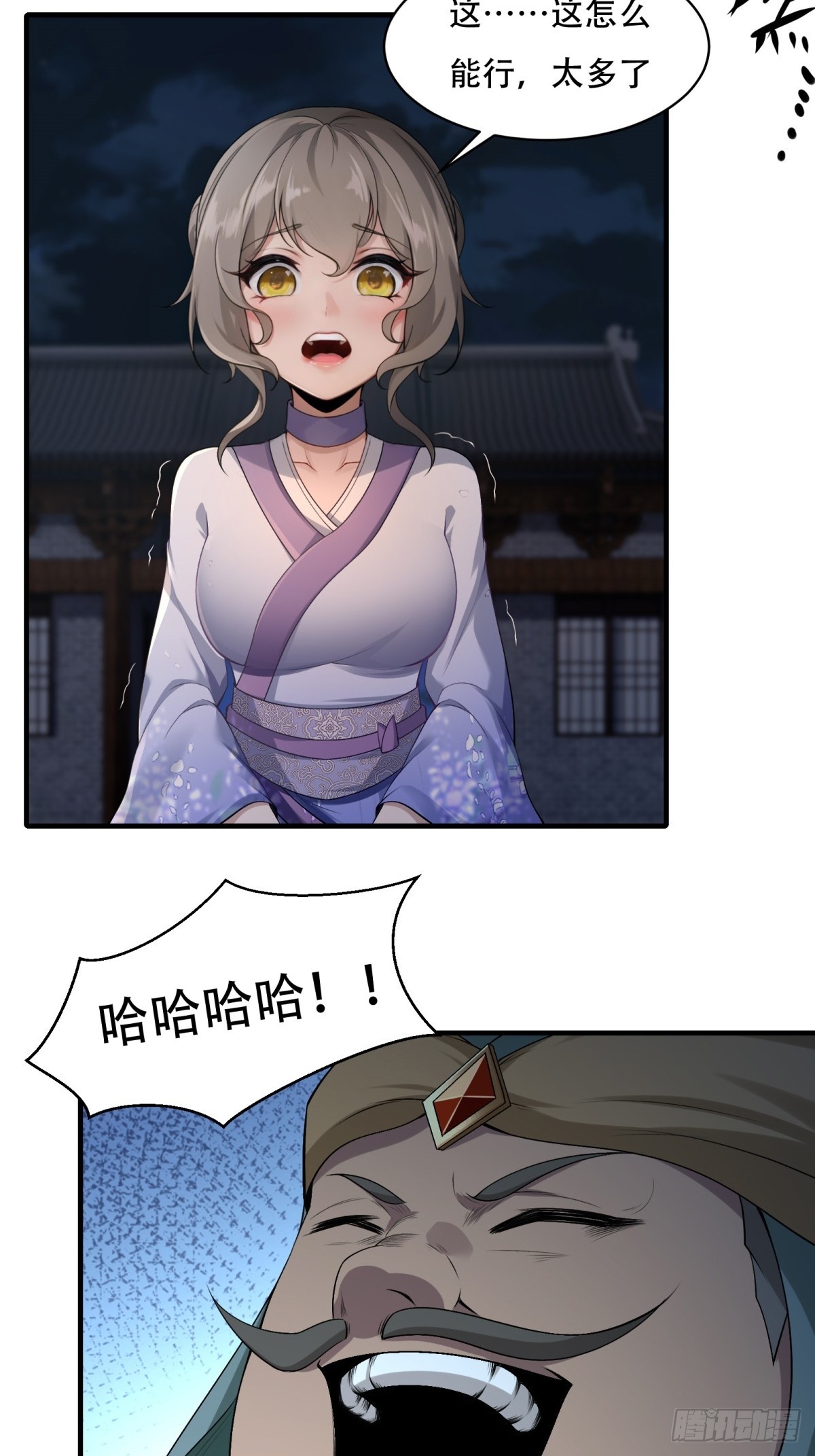 第 36 页