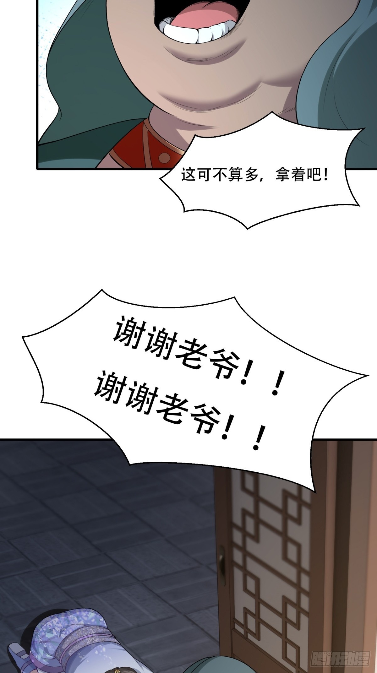第 37 页