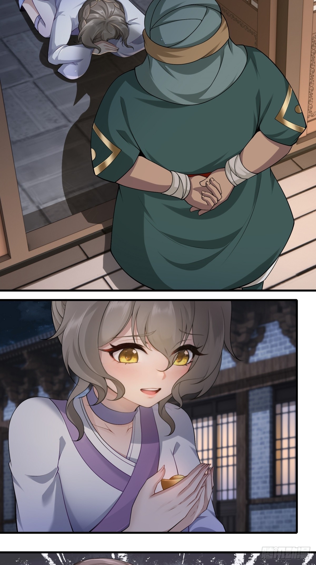 第 38 页