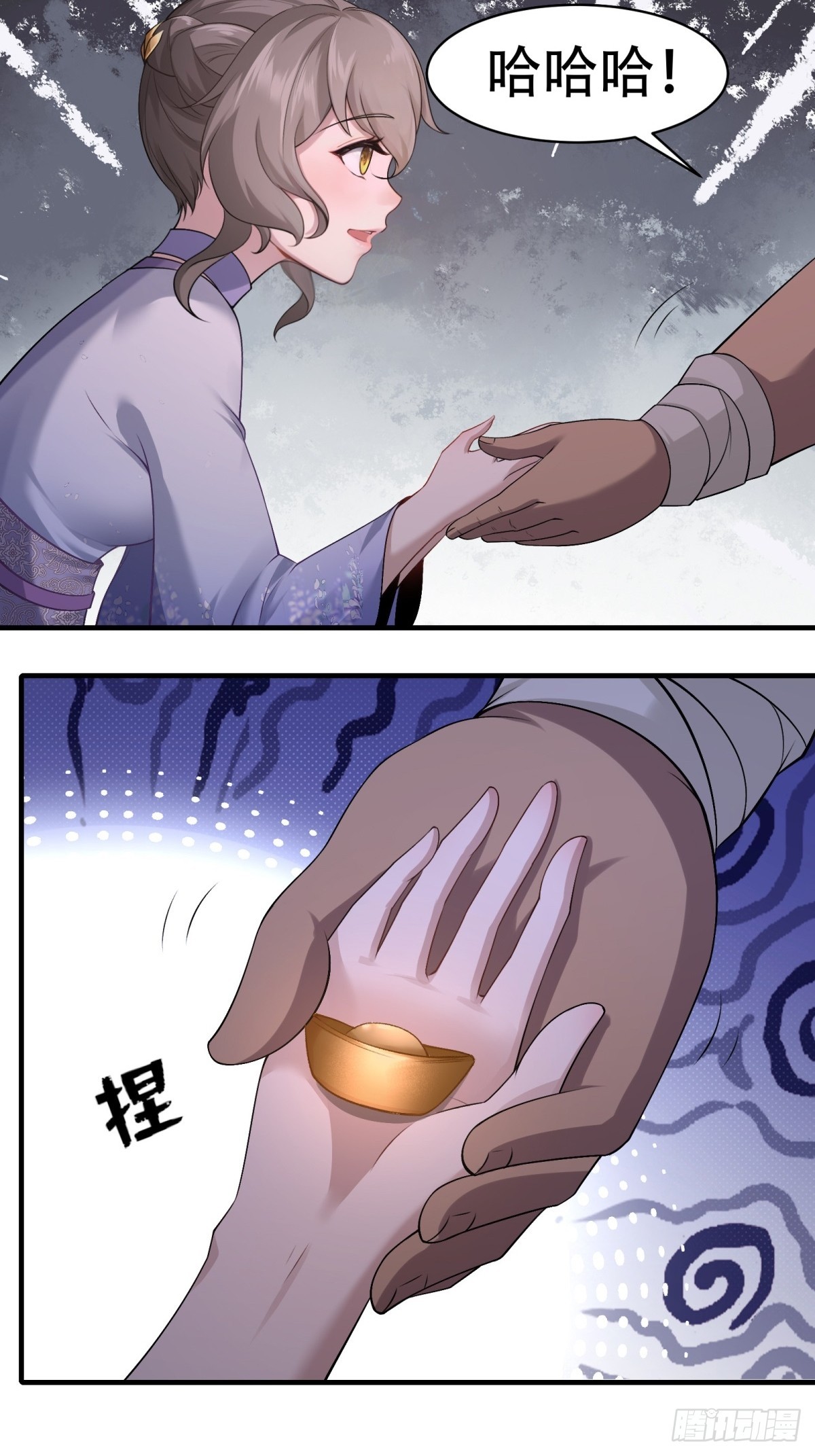 第 39 页